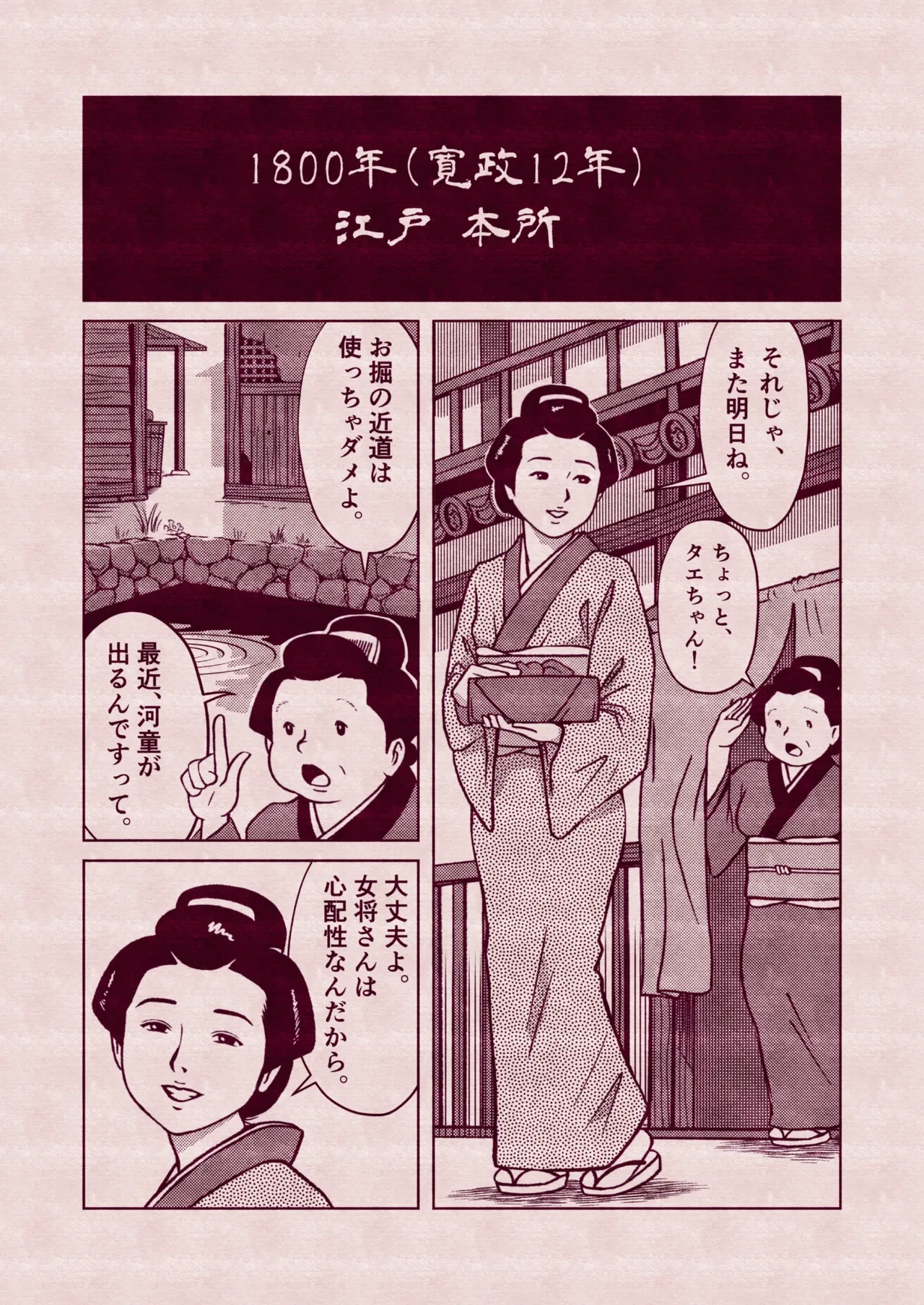 หน้า 24