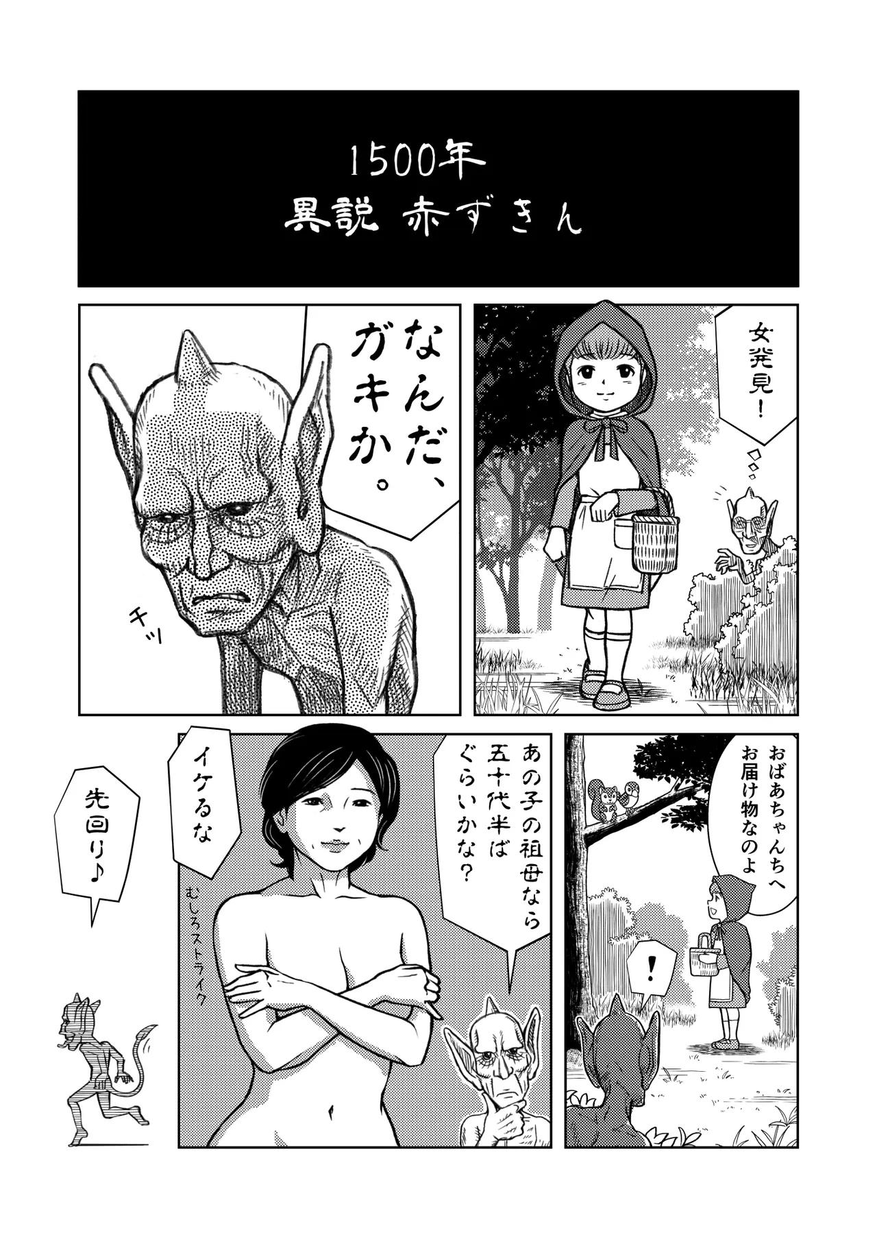 หน้า 30