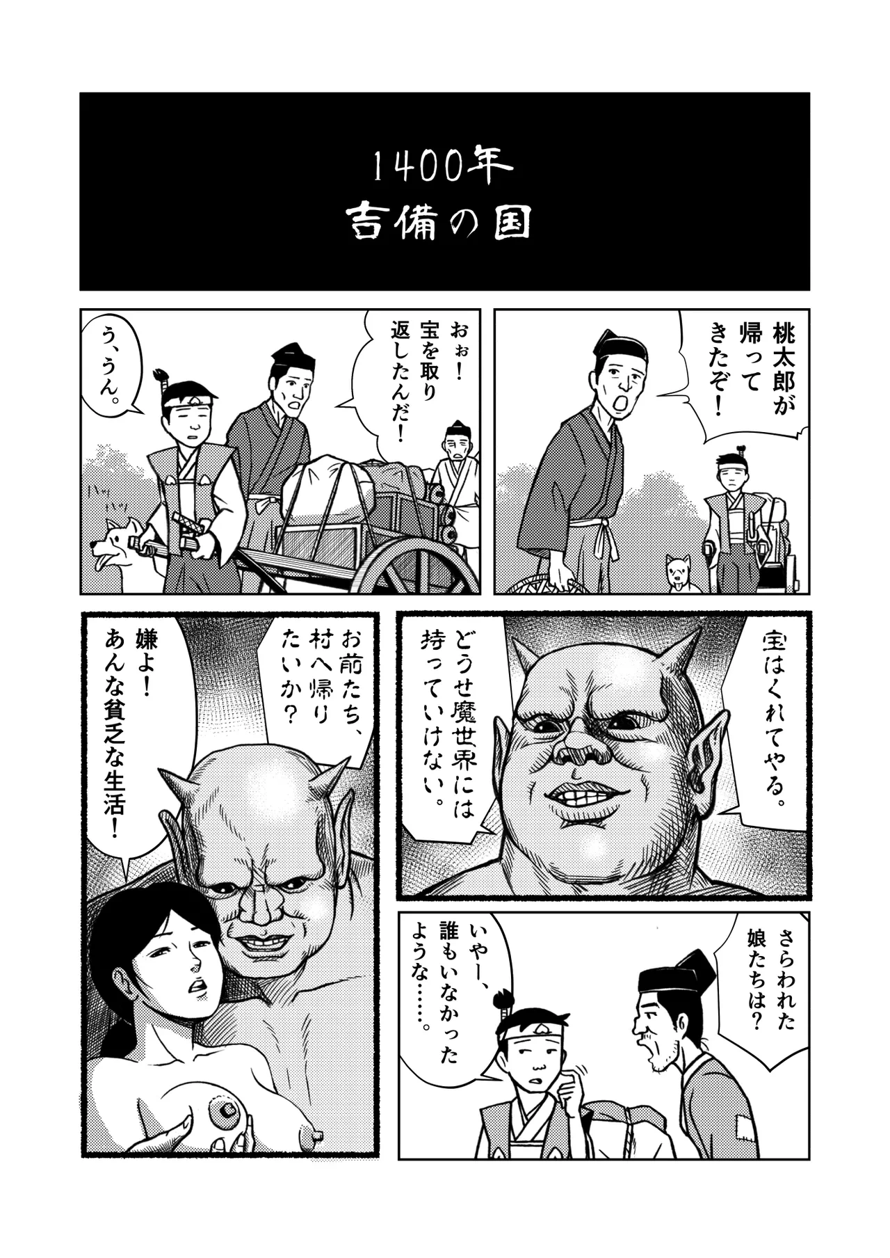 หน้า 32