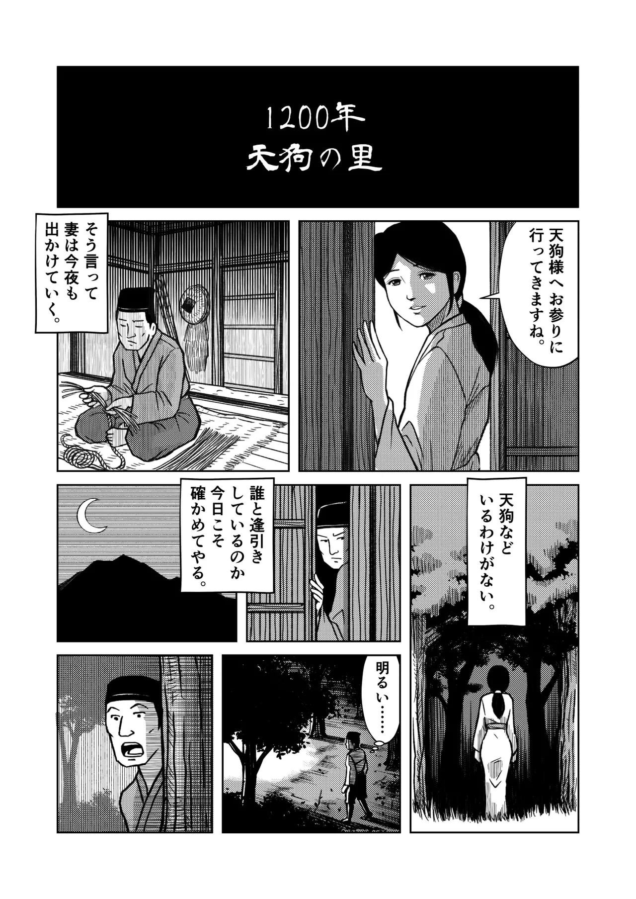 หน้า 36