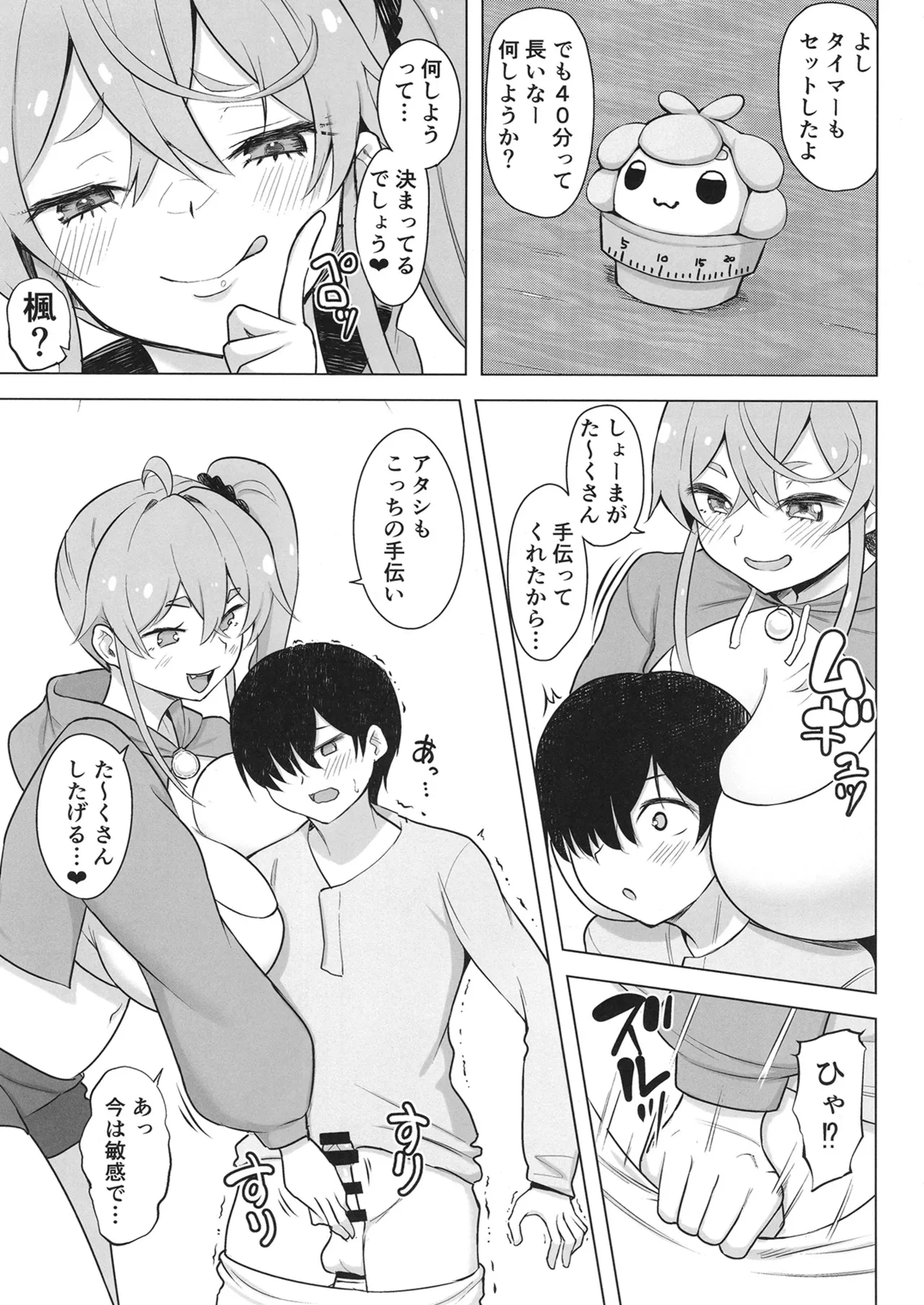 หน้า 6