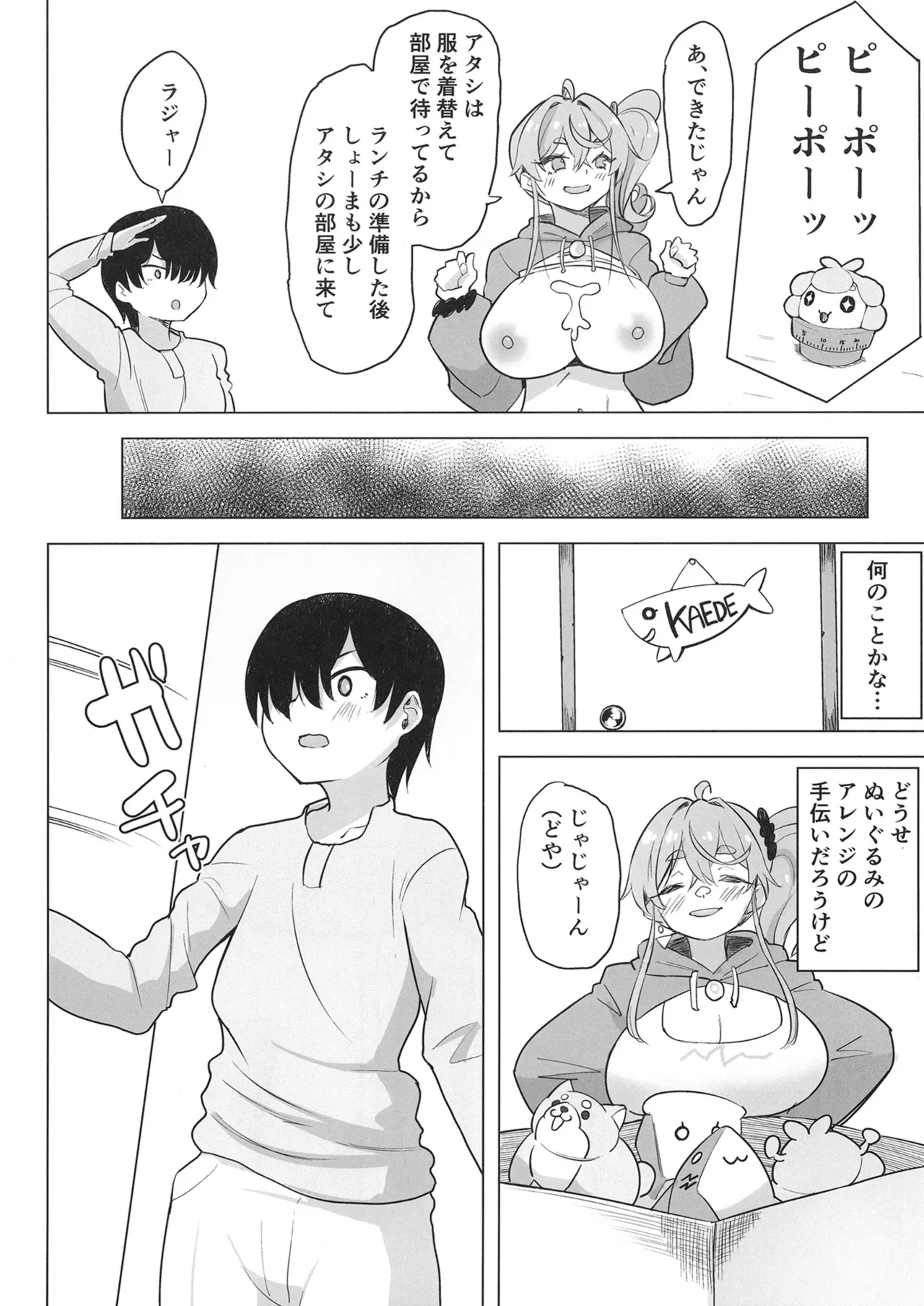 หน้า 17