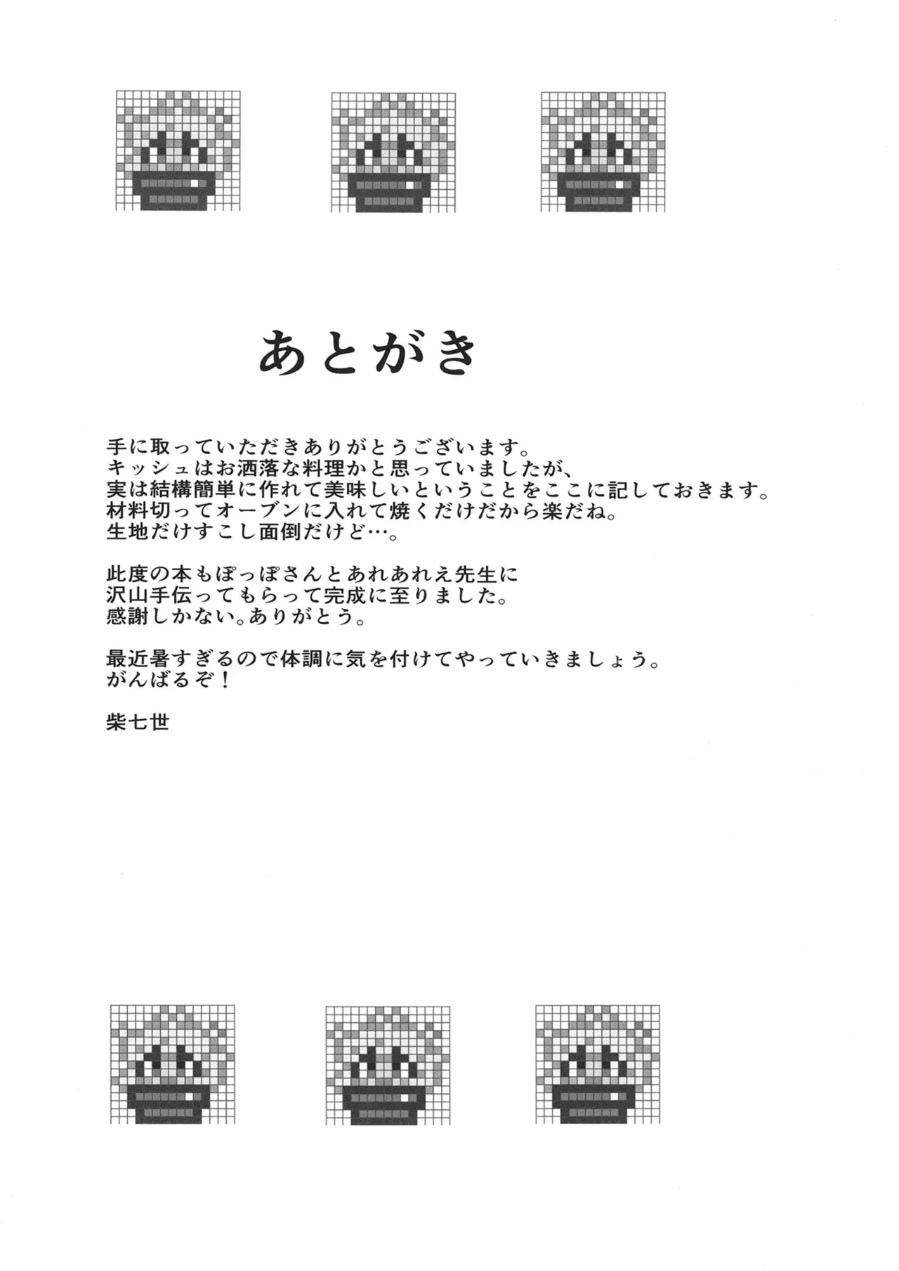 หน้า 28