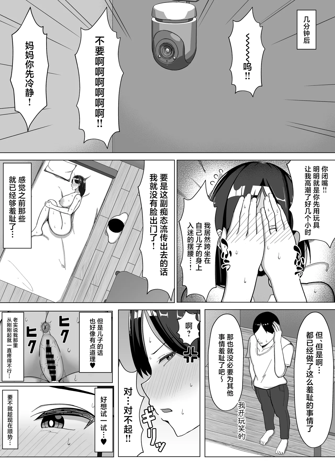 หน้า 33