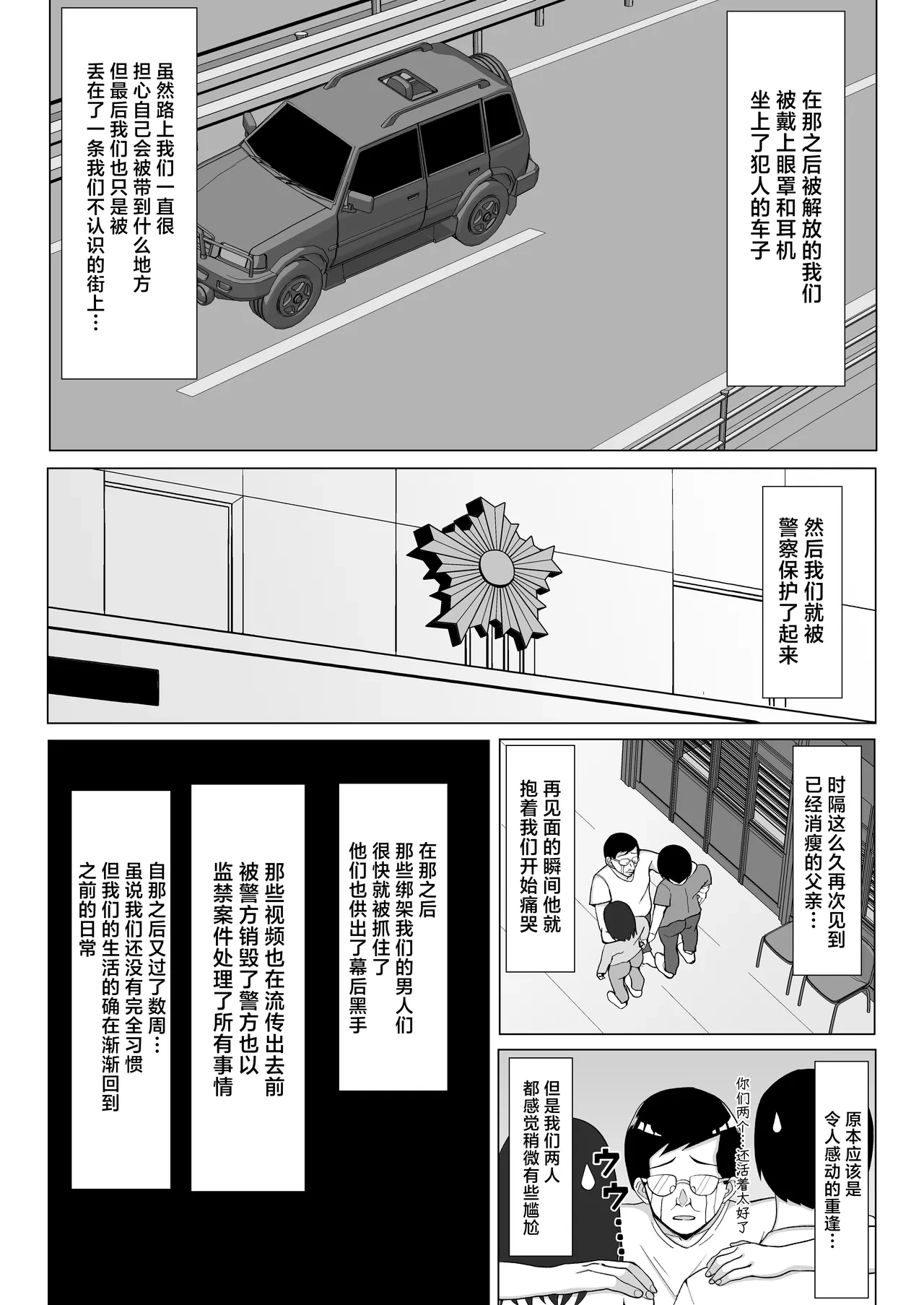 หน้า 44