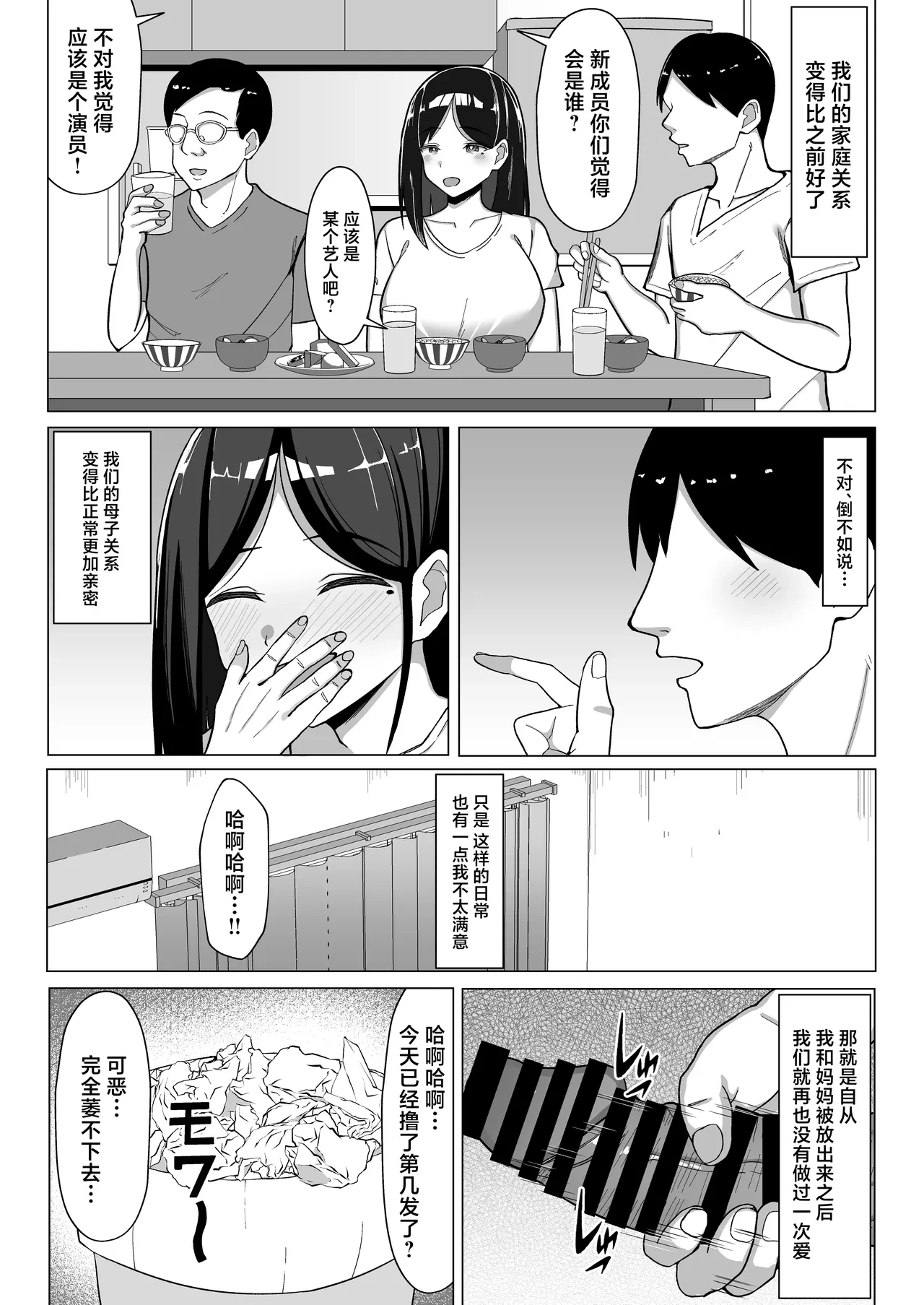 หน้า 46