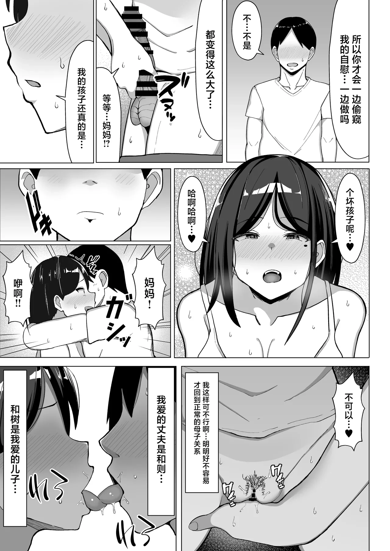 หน้า 52