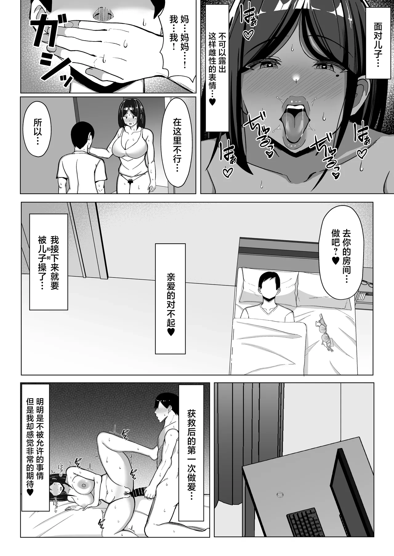 หน้า 53