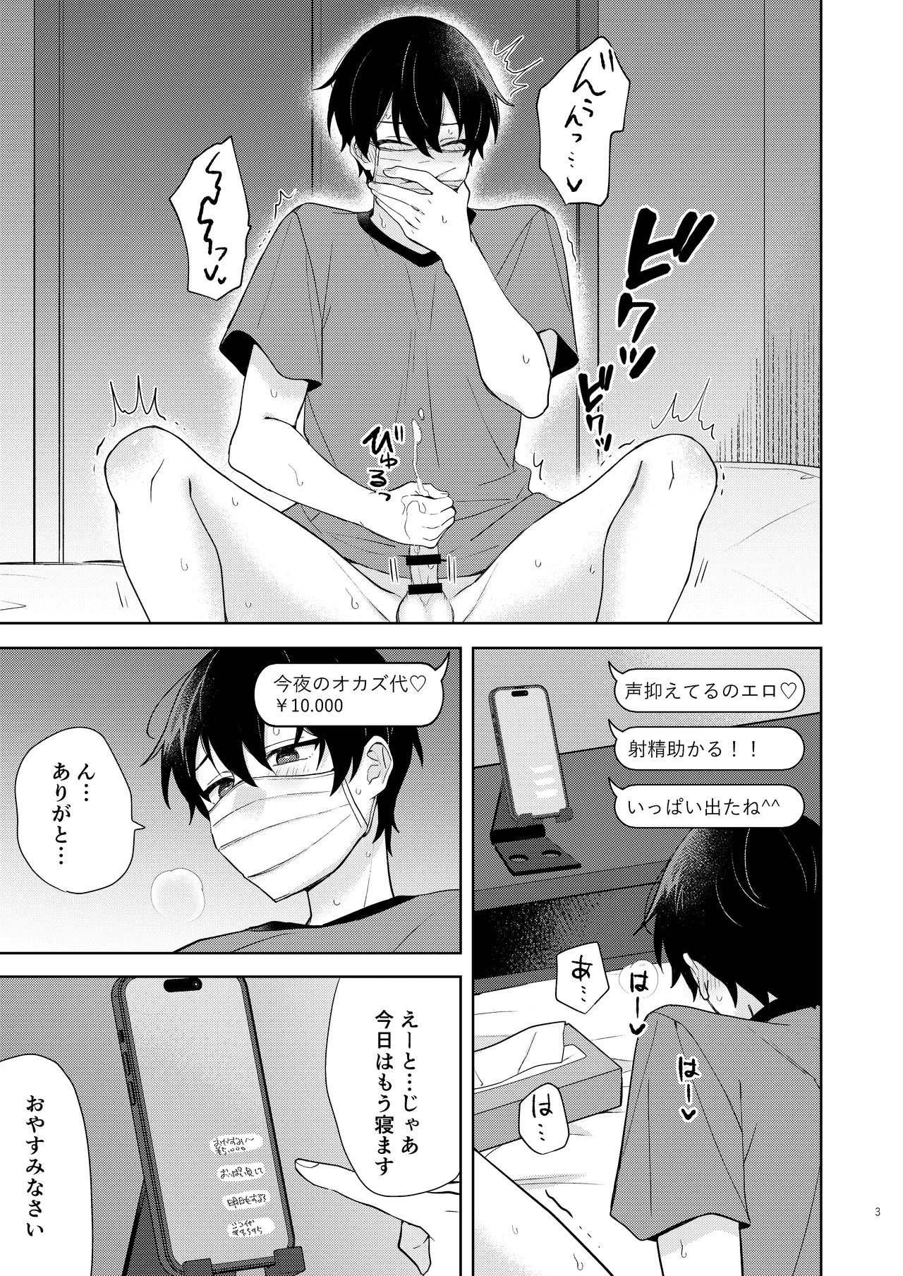 หน้า 4