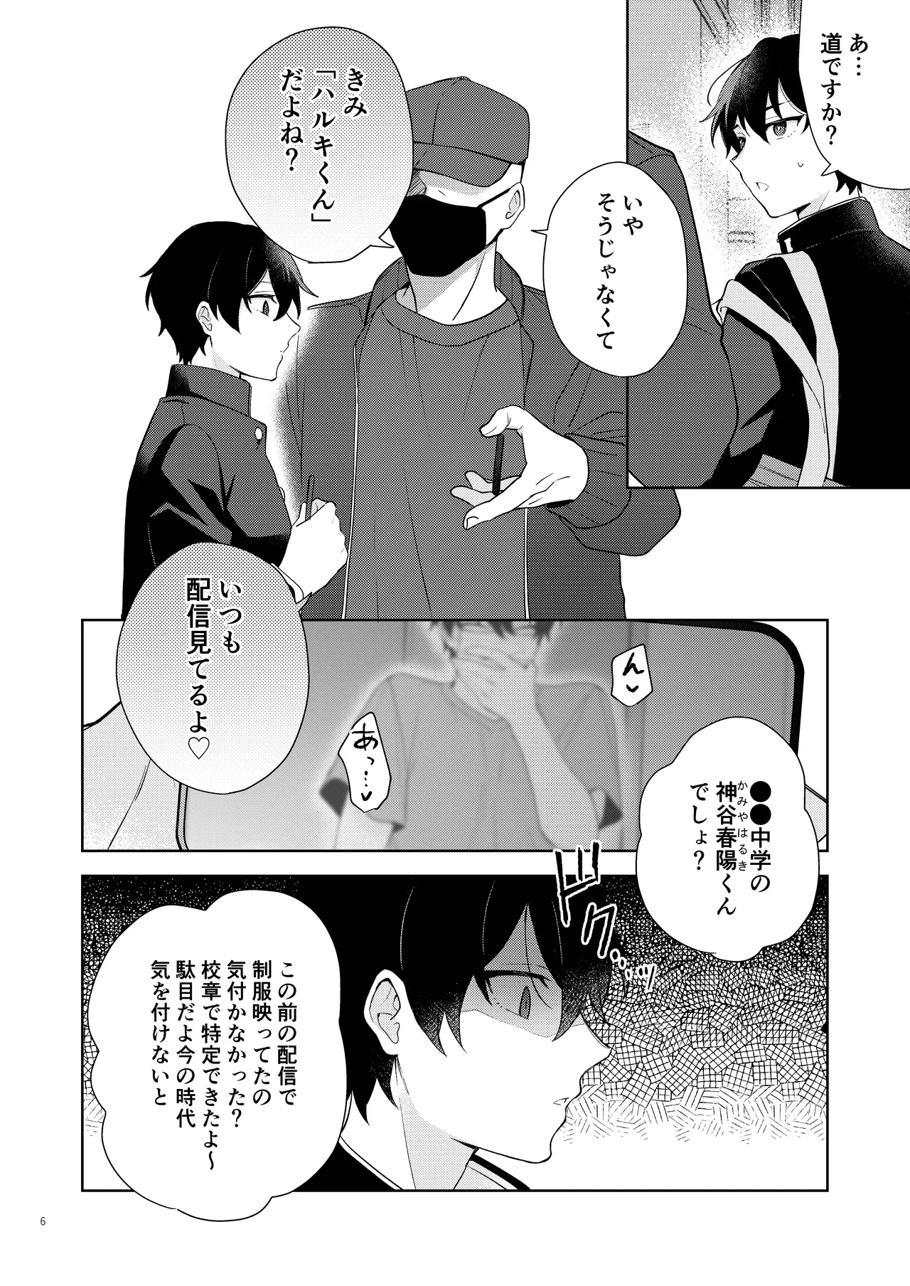 หน้า 7
