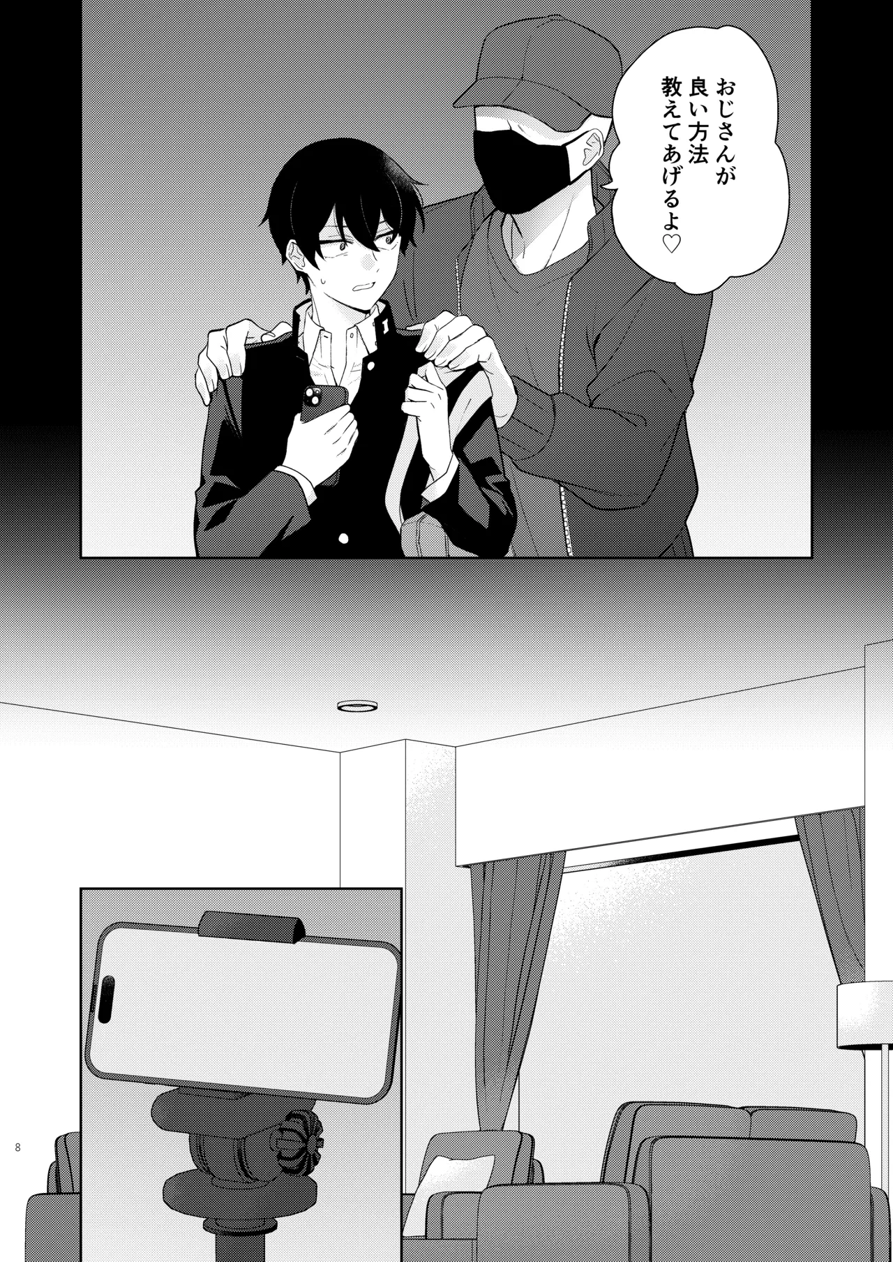 หน้า 9