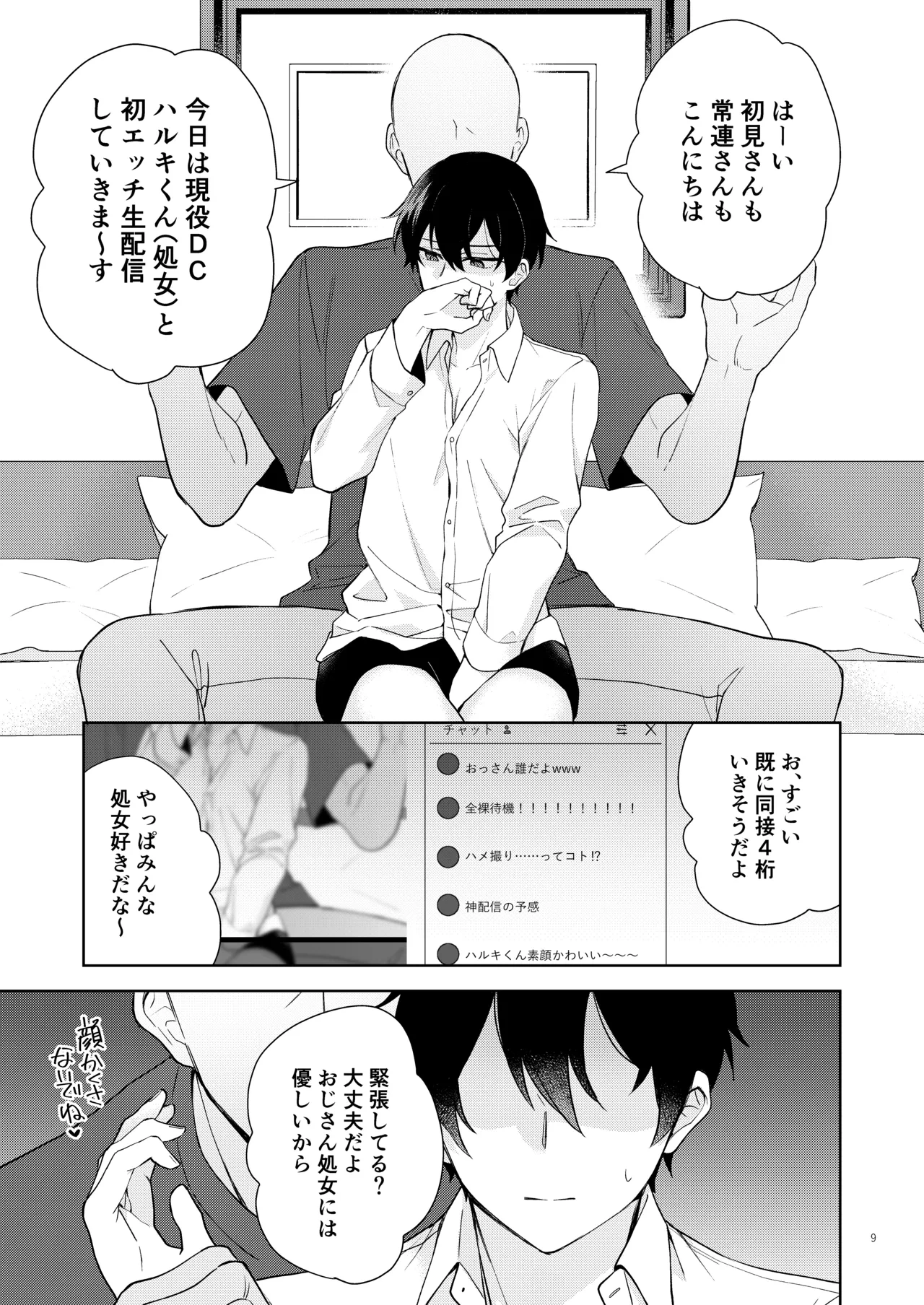 หน้า 10