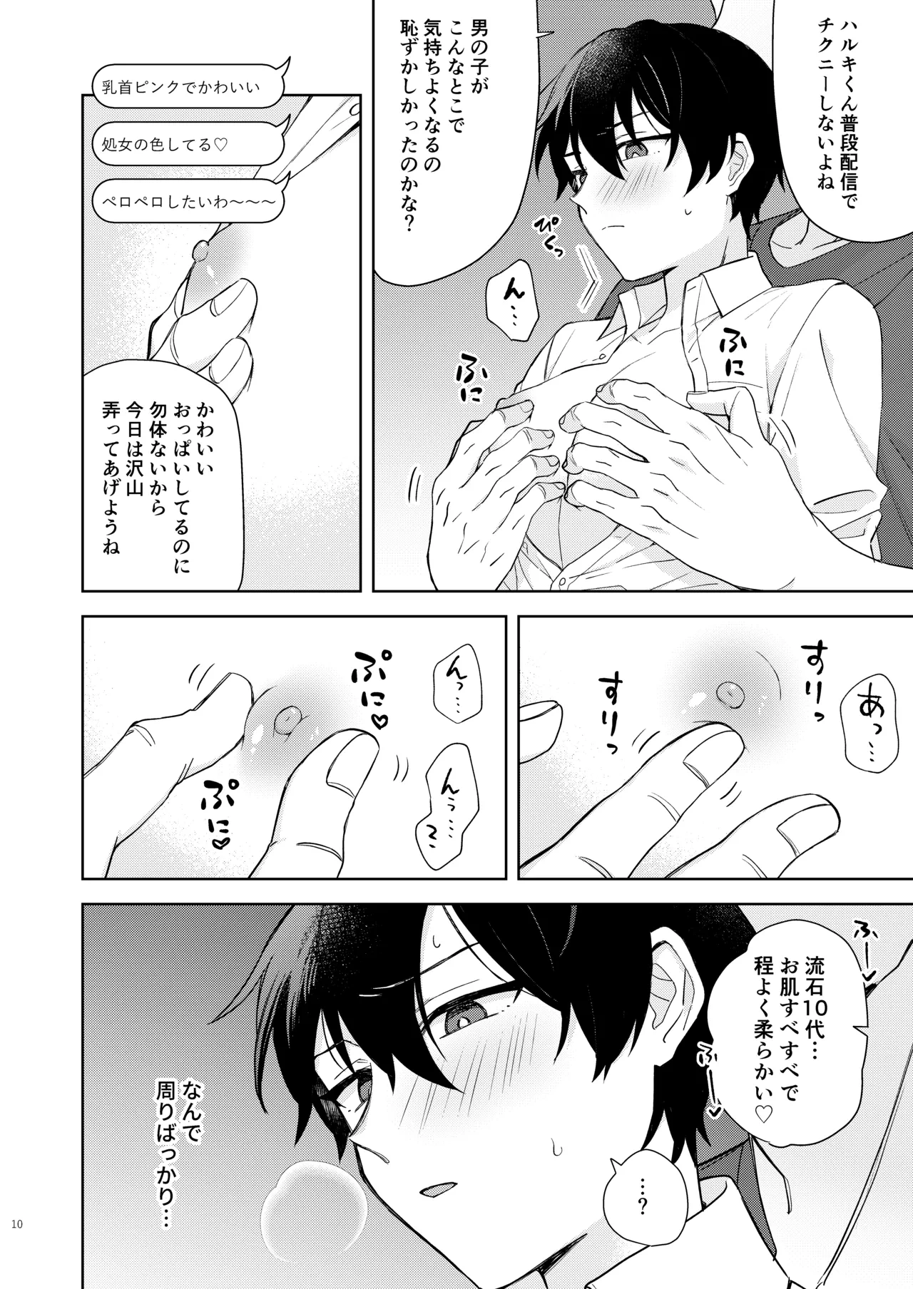 หน้า 11