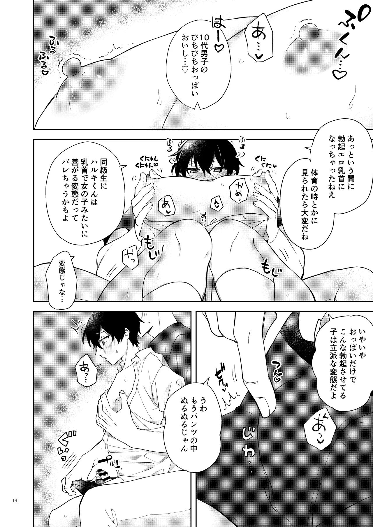 หน้า 15