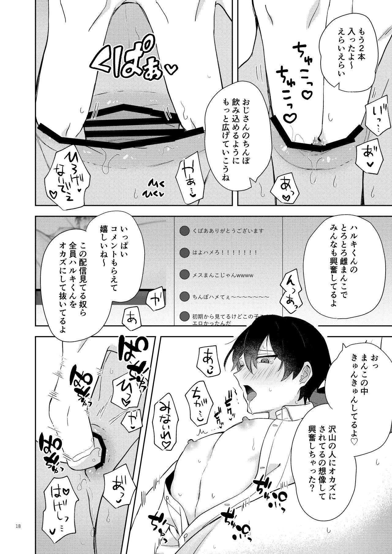 หน้า 19