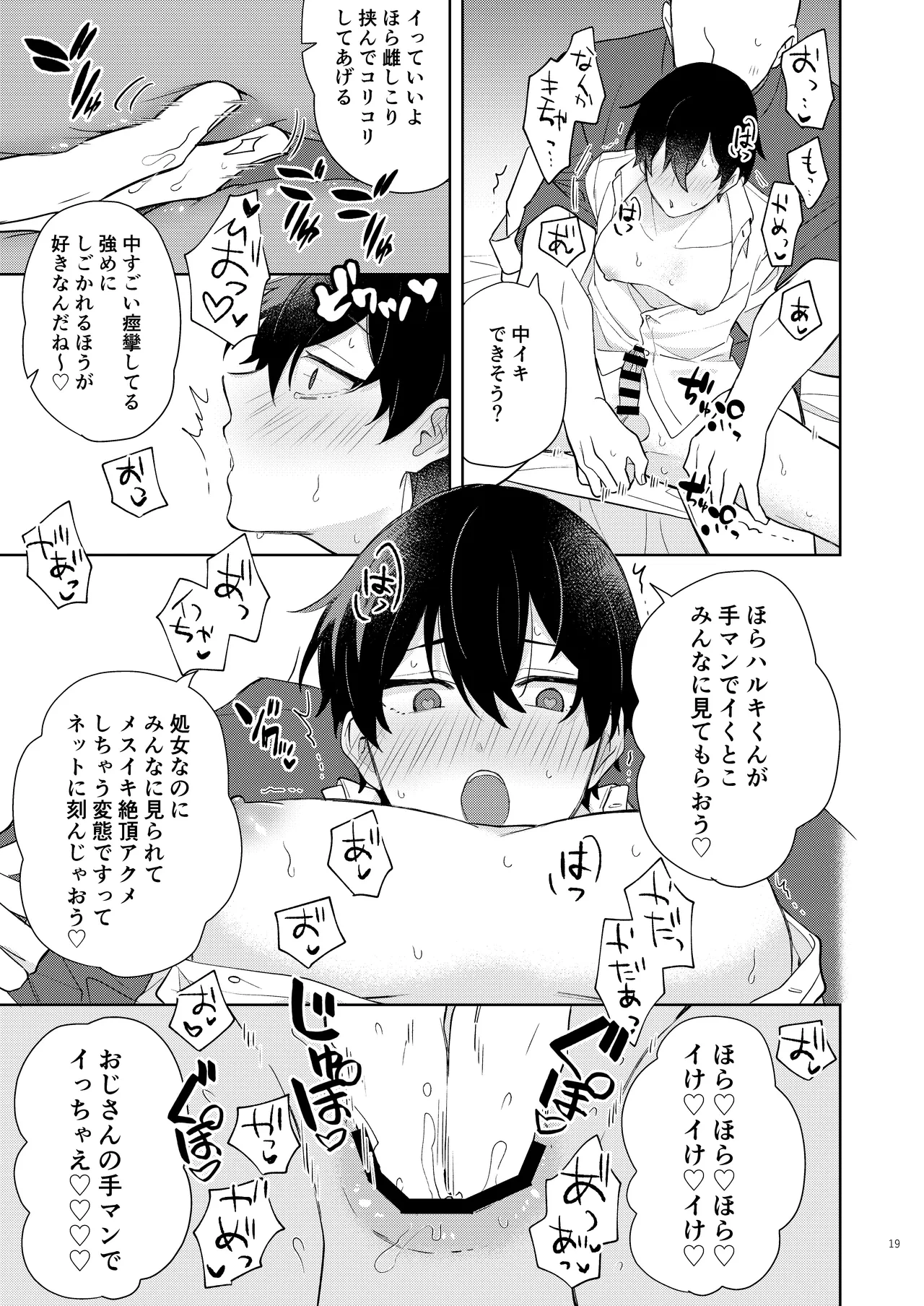 หน้า 20