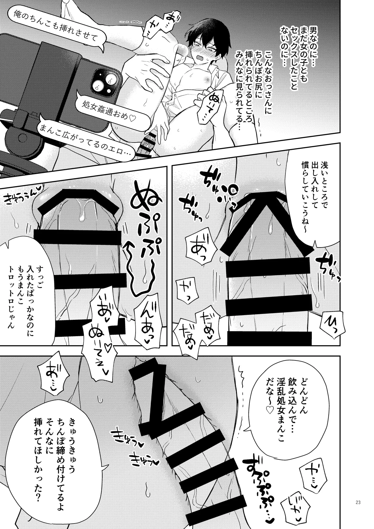 หน้า 24