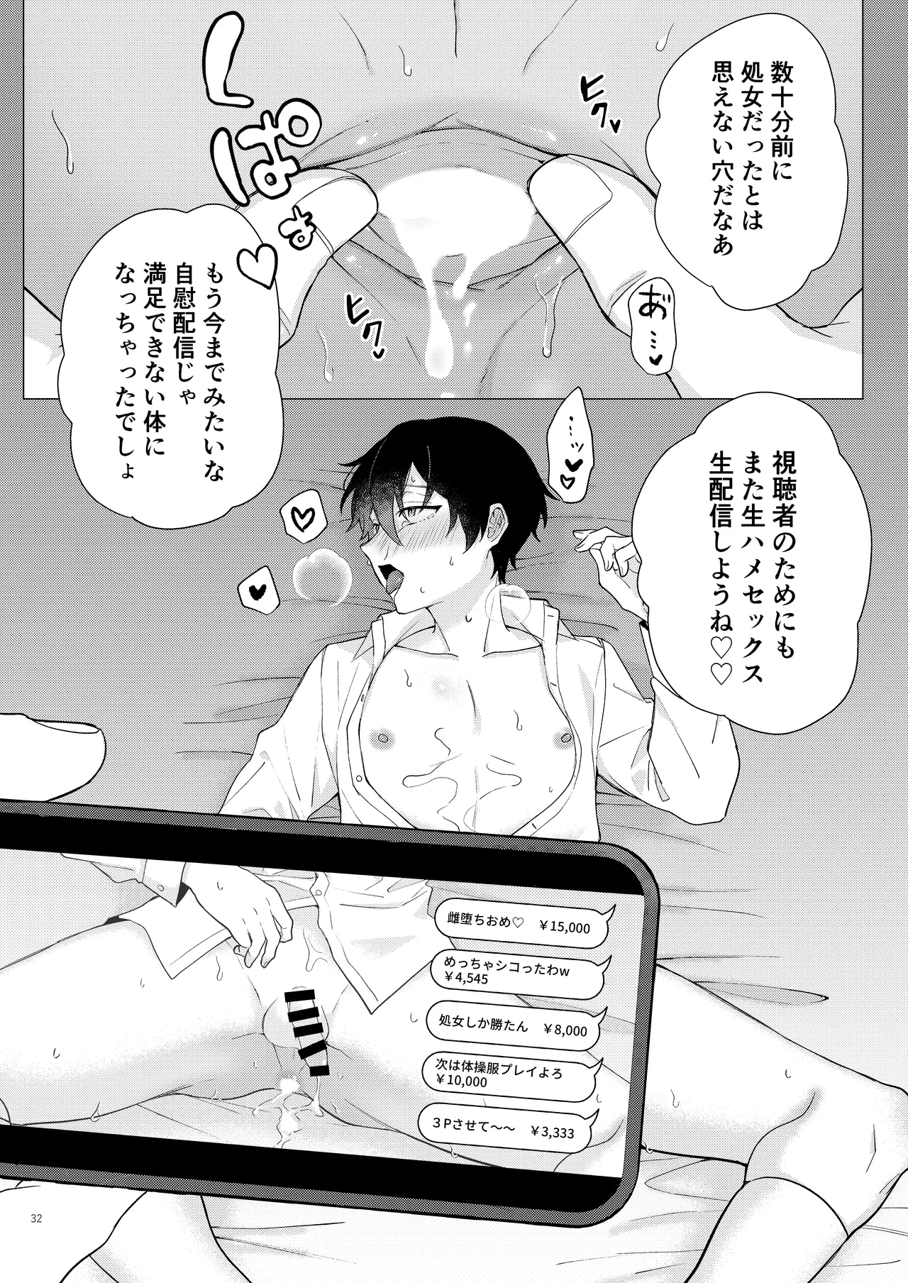 หน้า 33