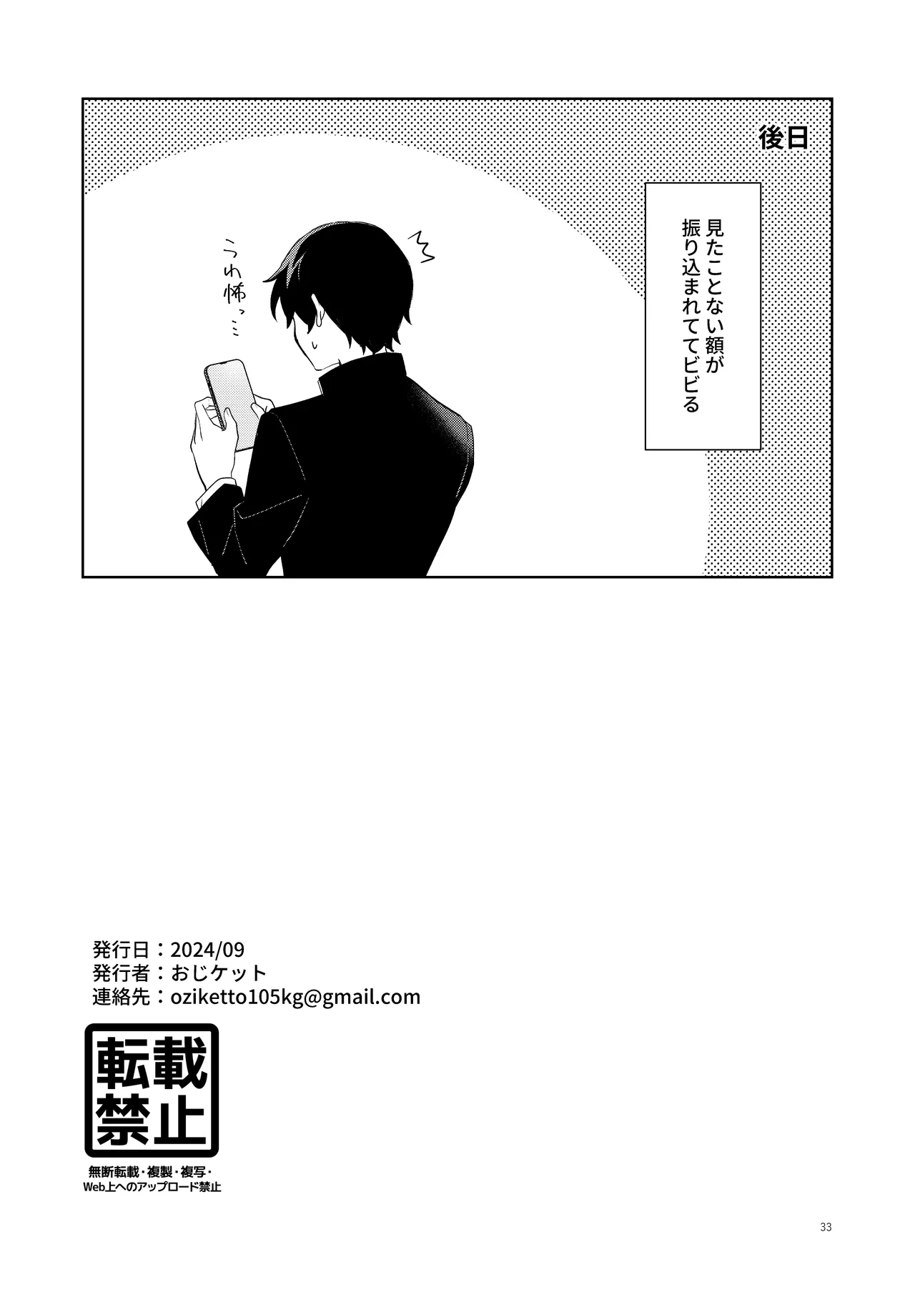 หน้า 34
