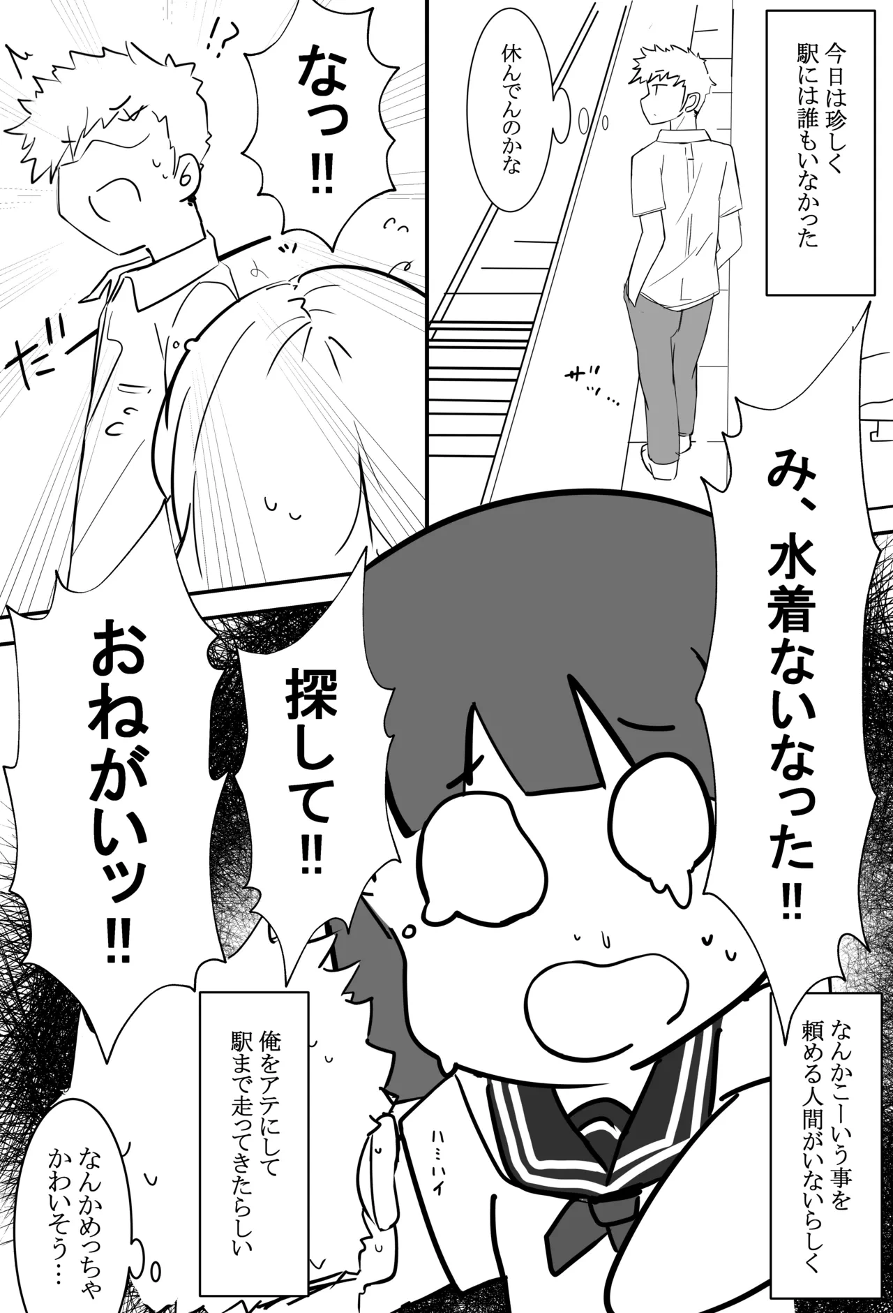 หน้า 11