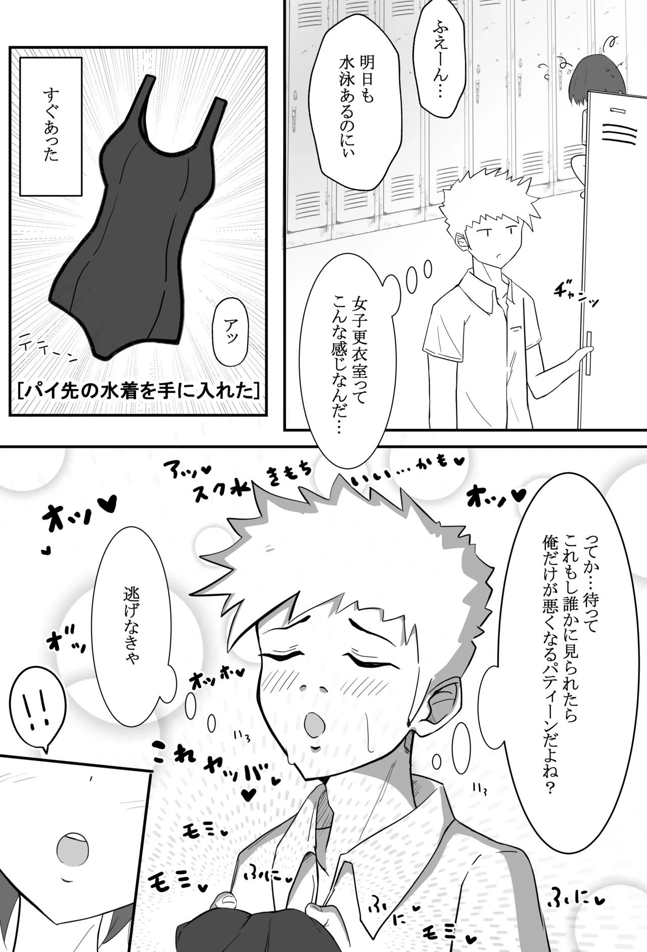 หน้า 12