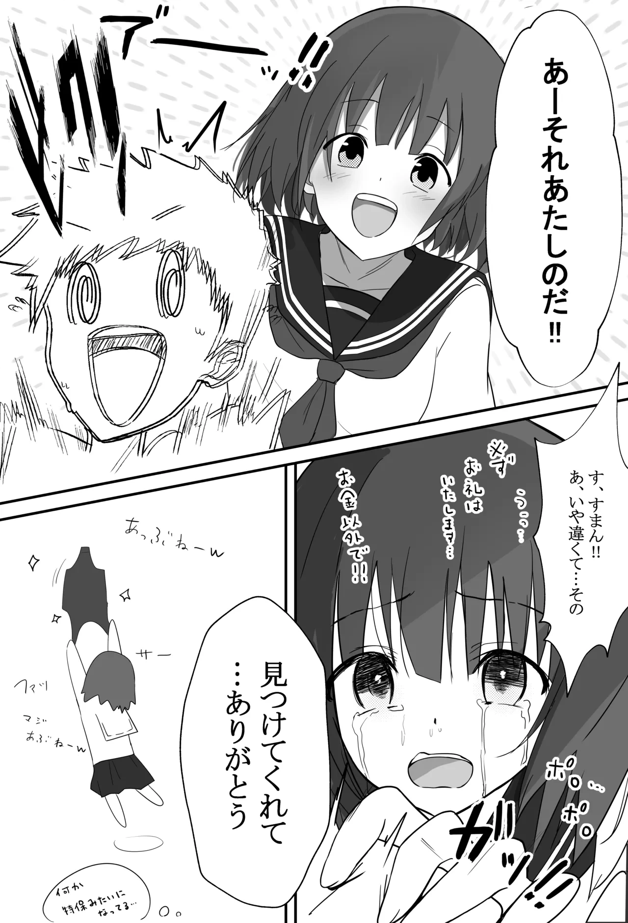 หน้า 13