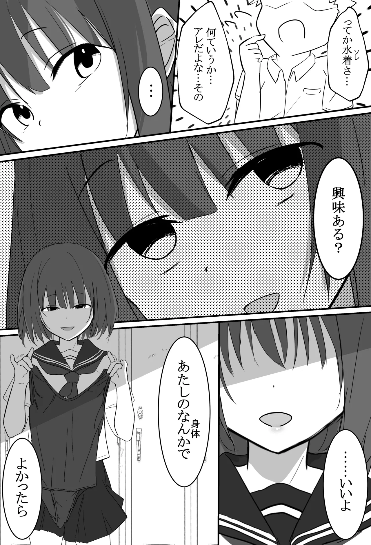 หน้า 14