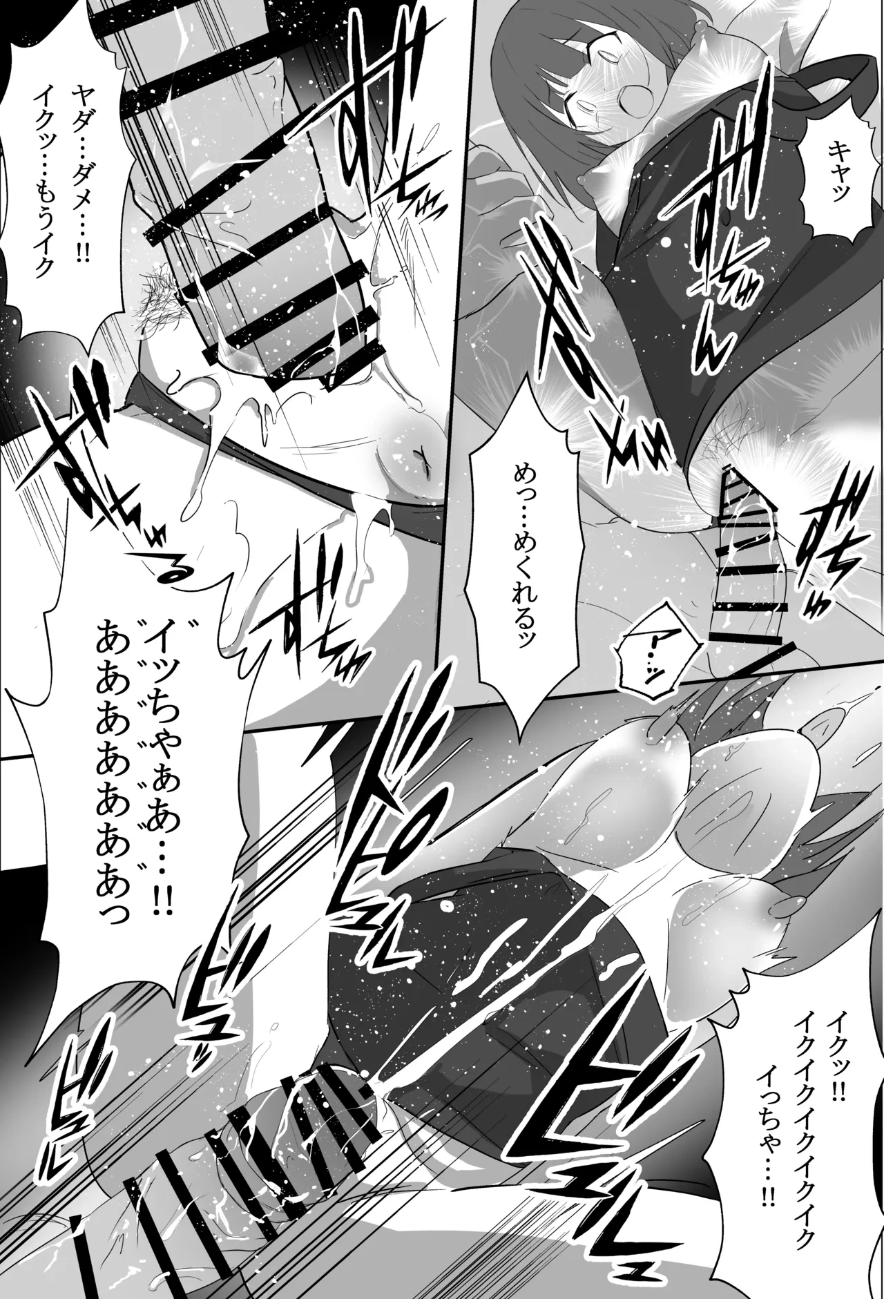 หน้า 20