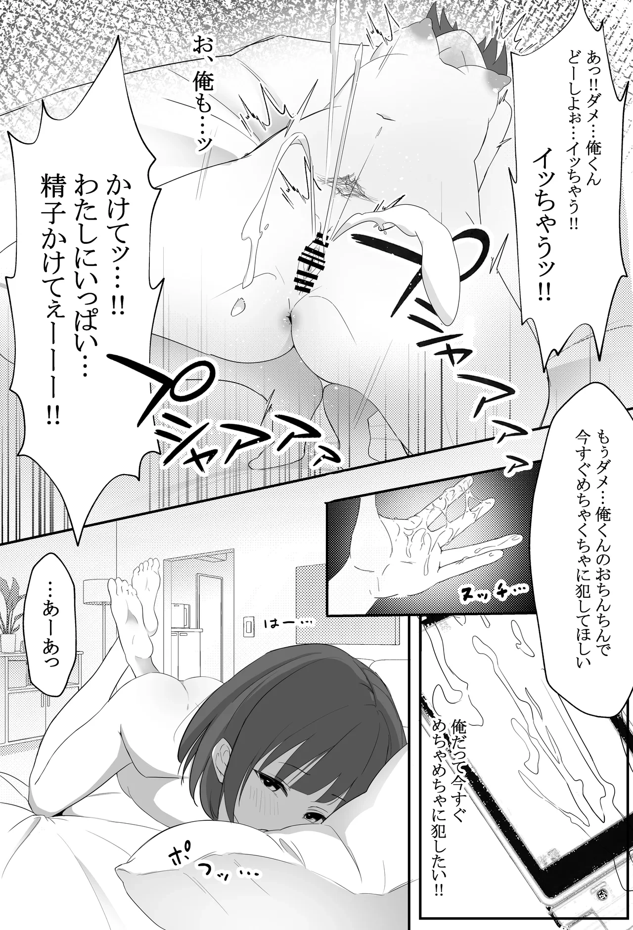 หน้า 32