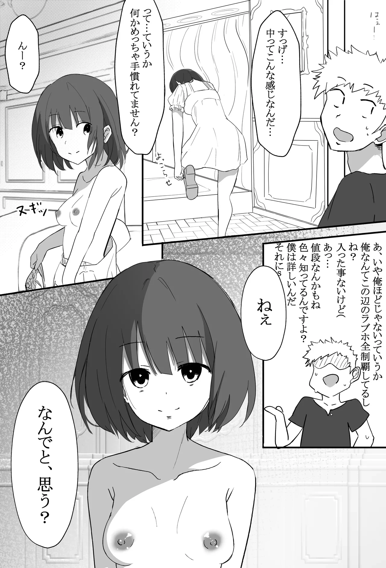 หน้า 35