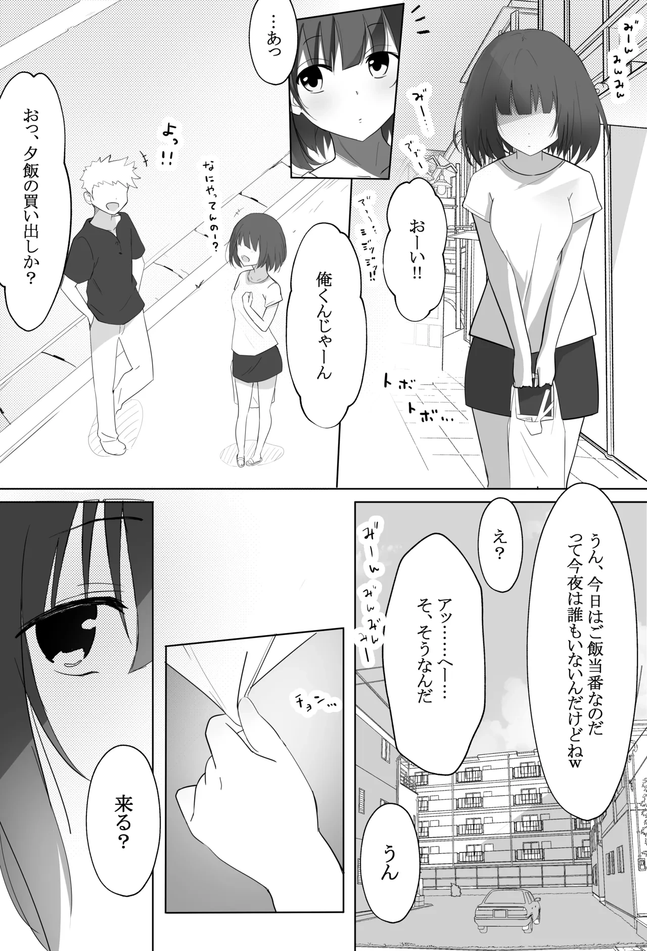 หน้า 53
