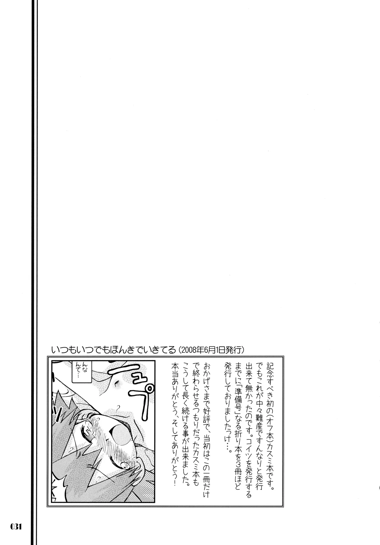หน้า 31
