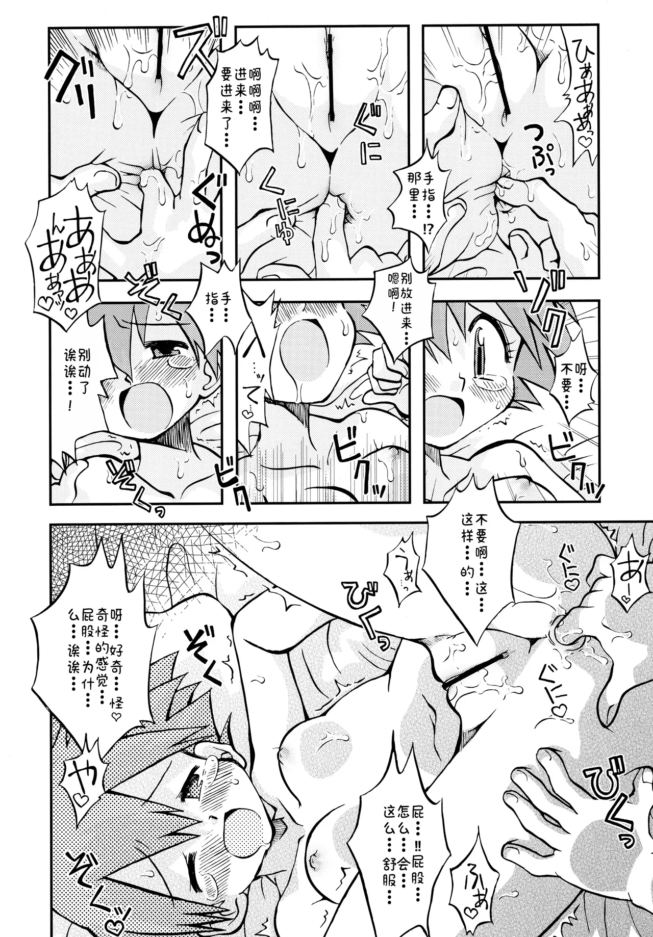 หน้า 40