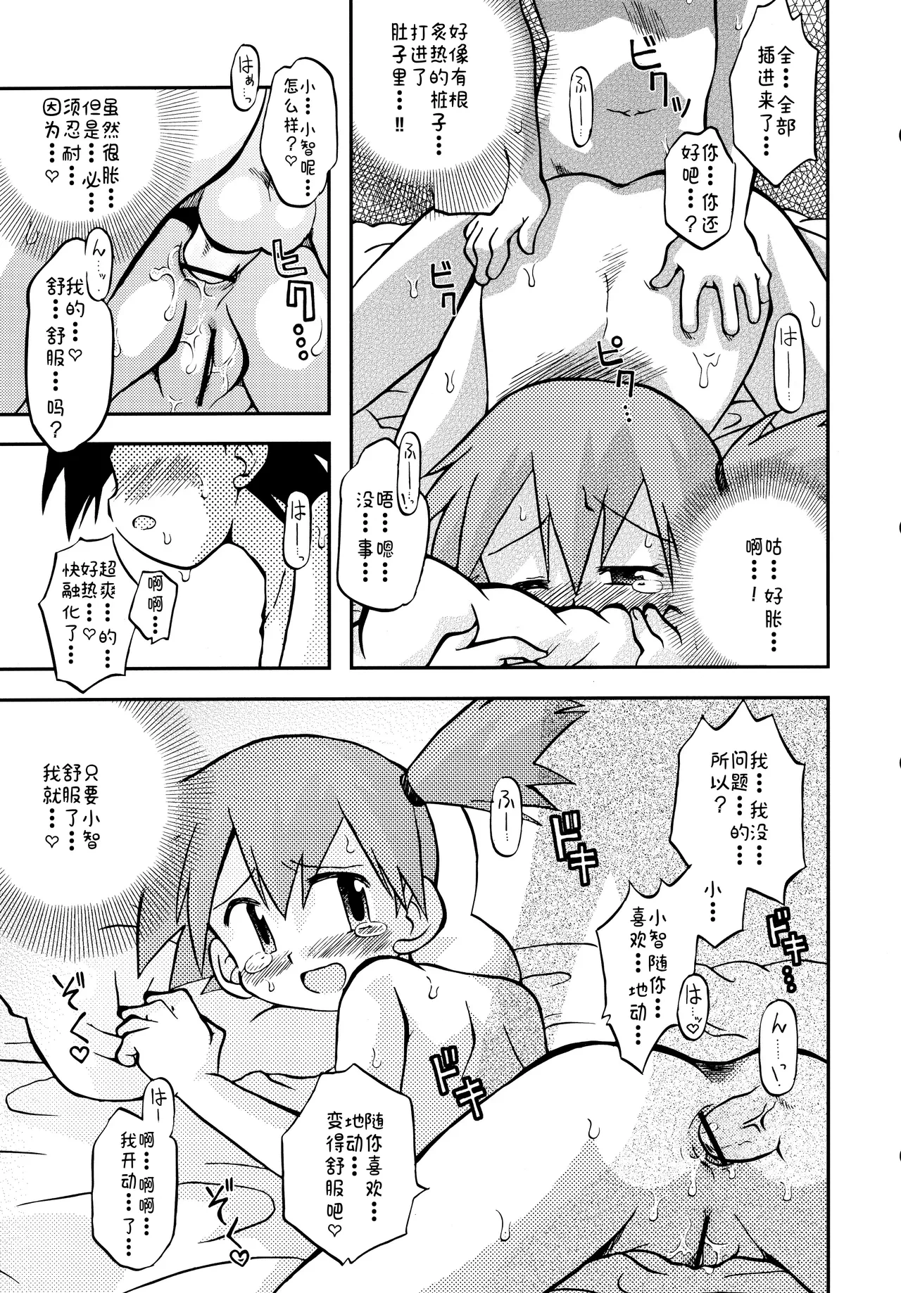 หน้า 43