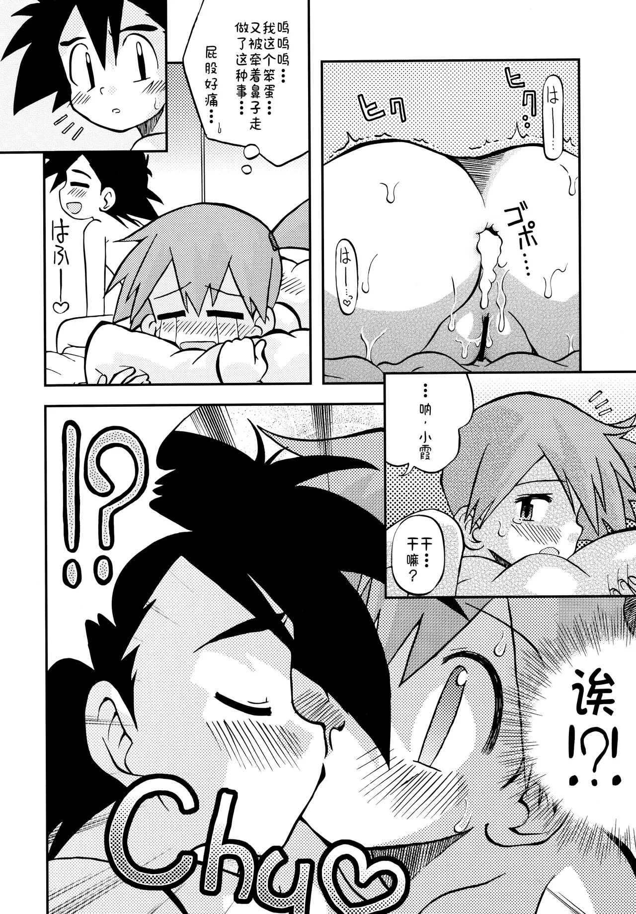 หน้า 48