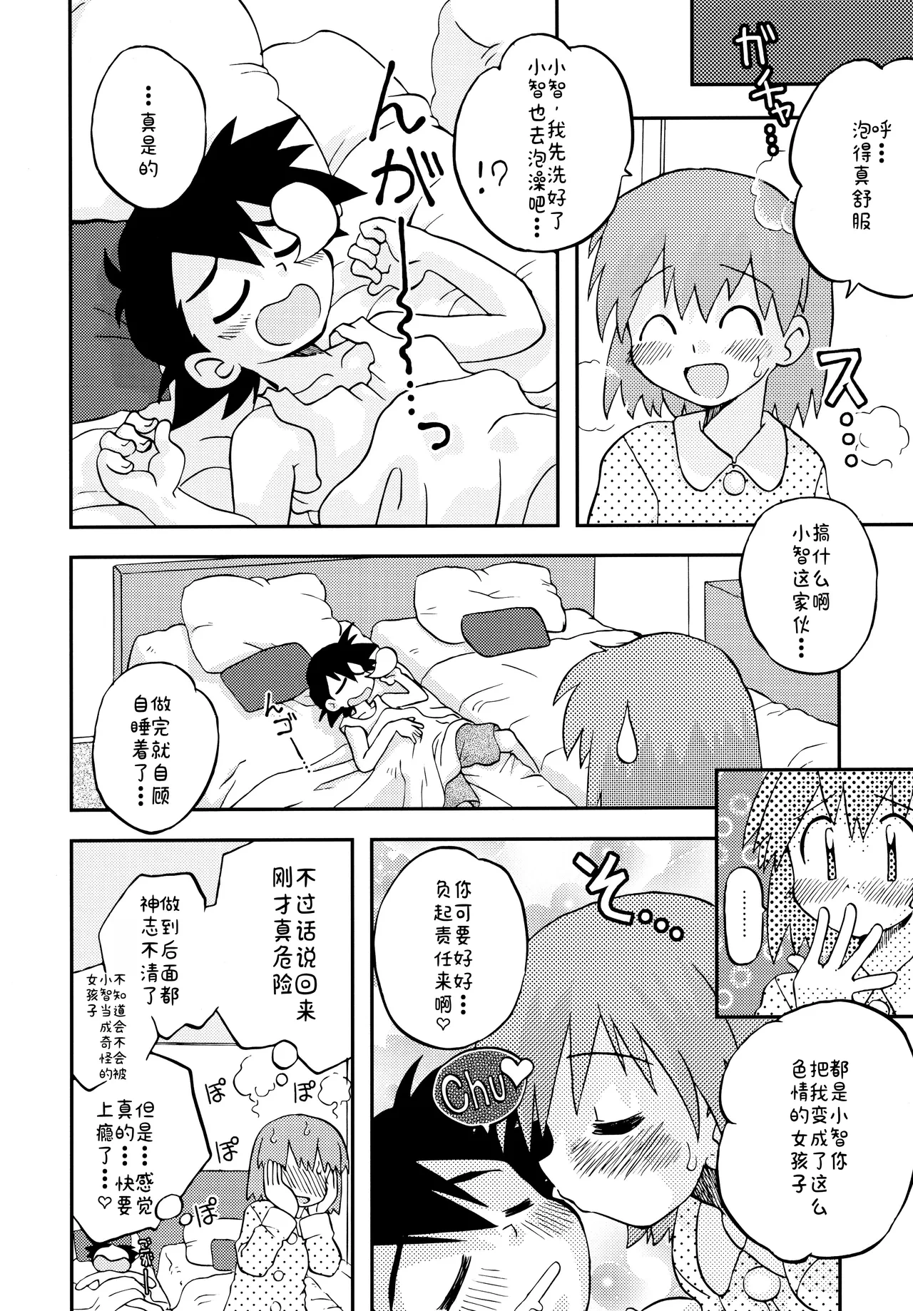 หน้า 66