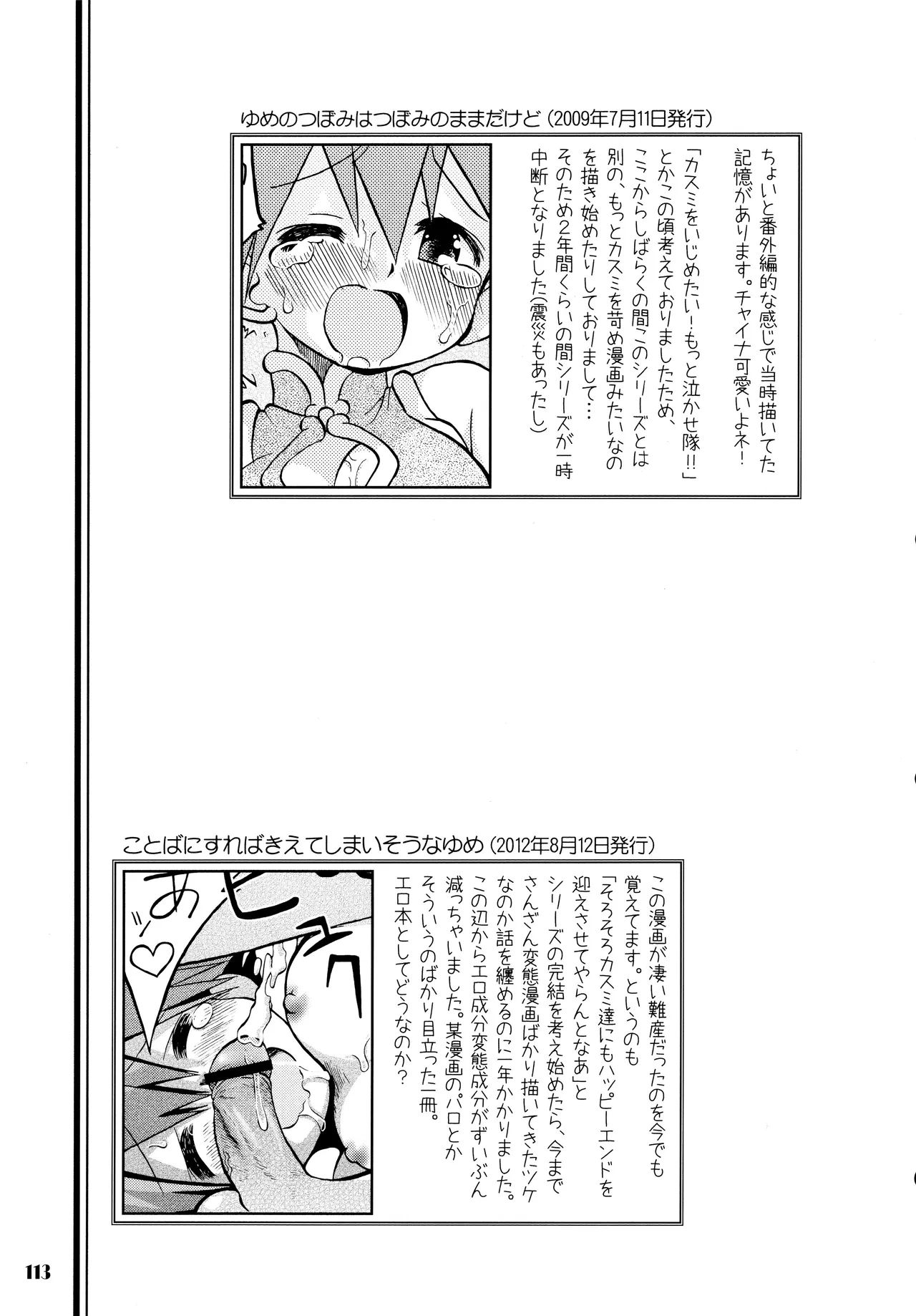 หน้า 113