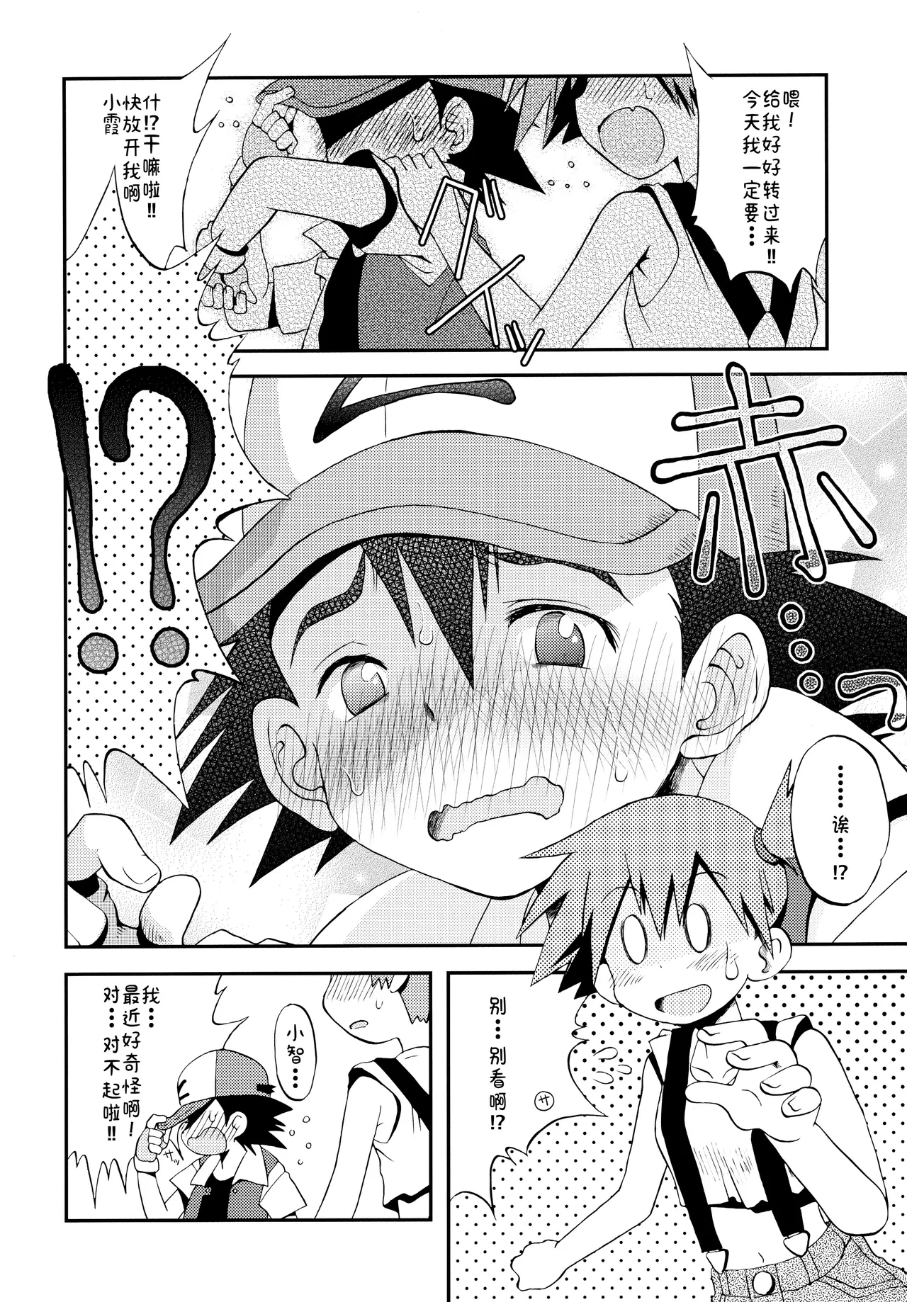 หน้า 118