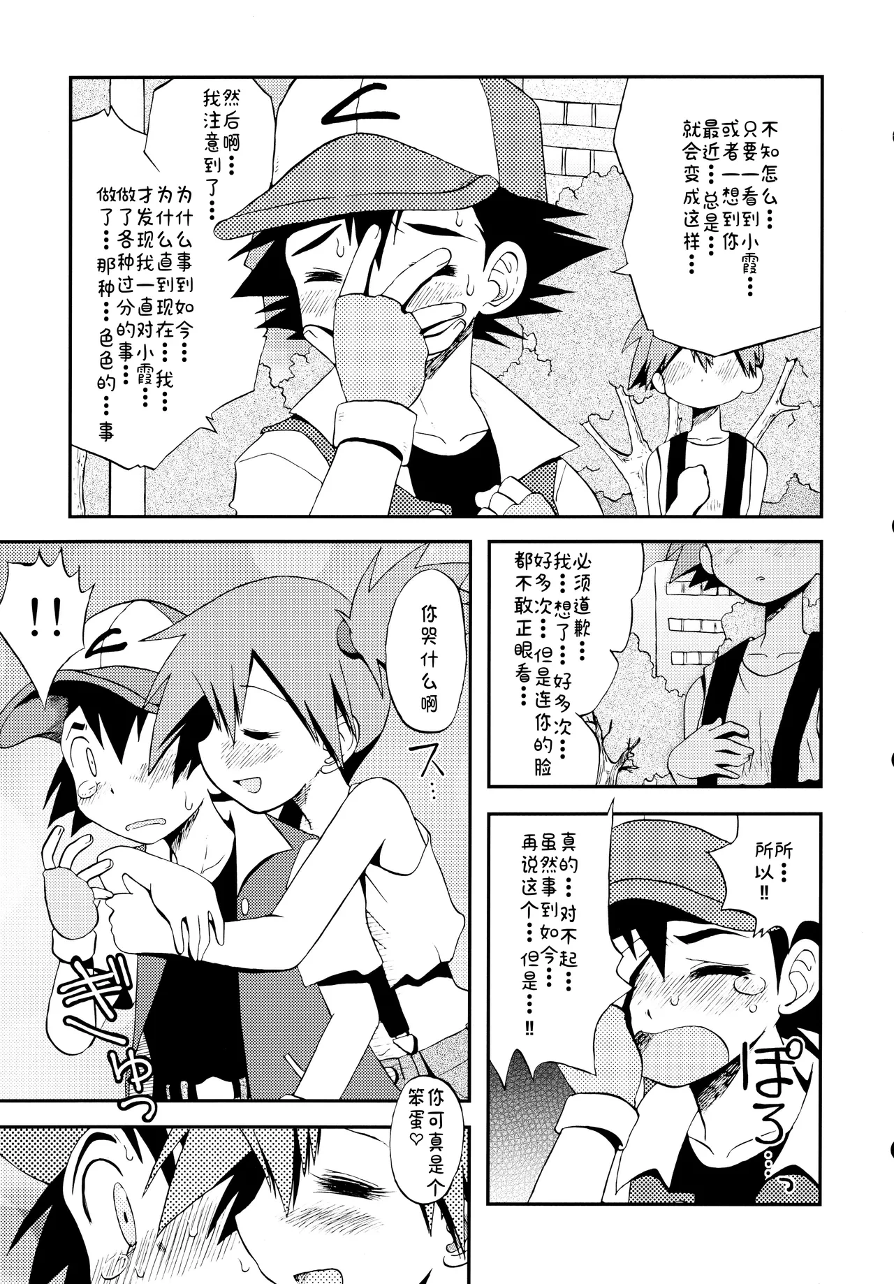 หน้า 119