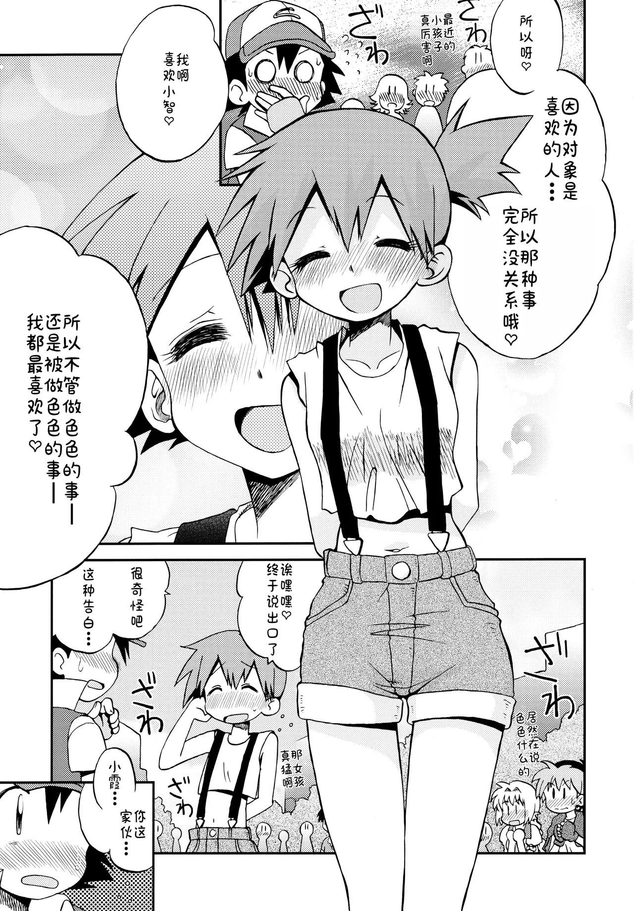 หน้า 121