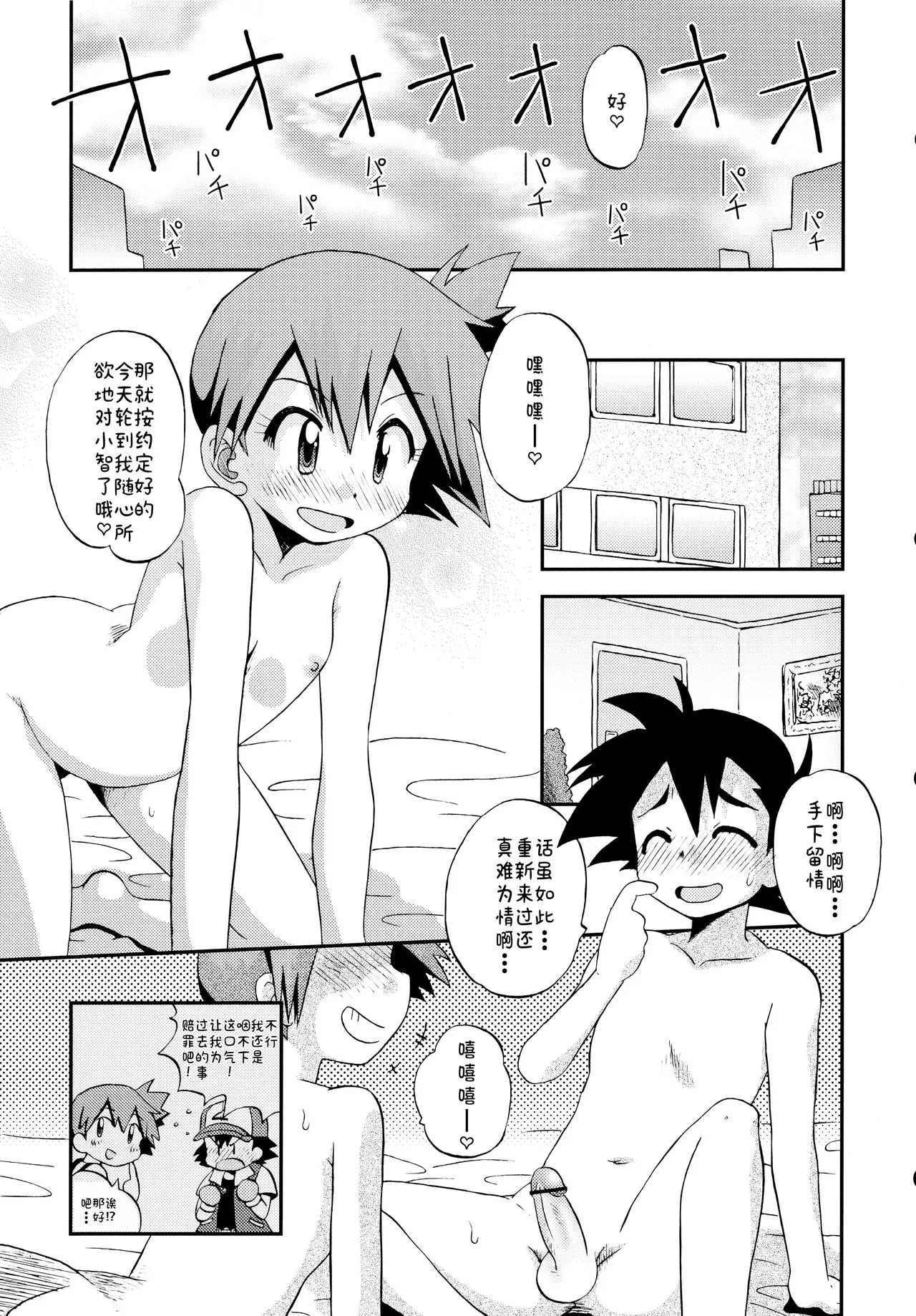 หน้า 123