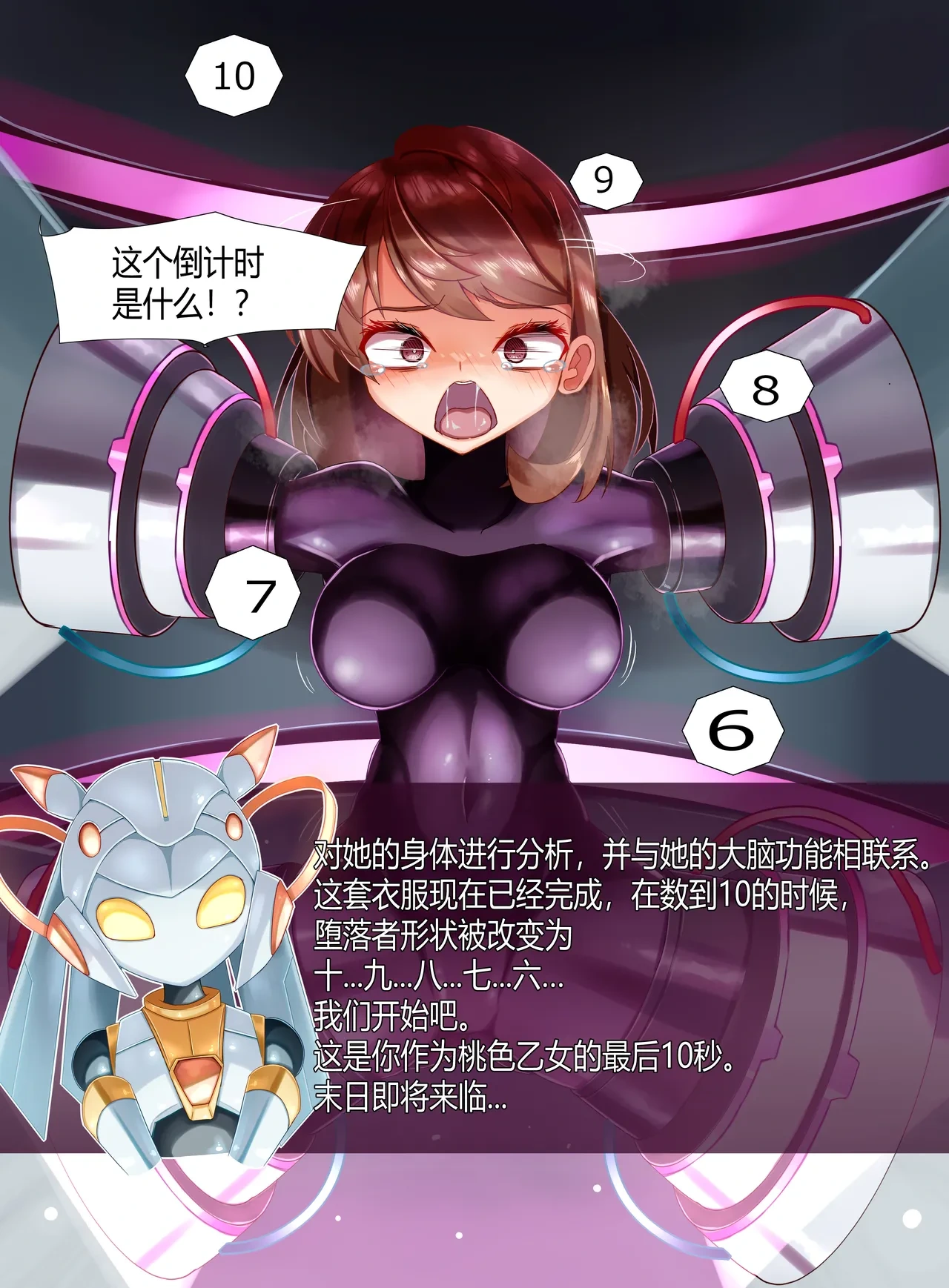 หน้า 105