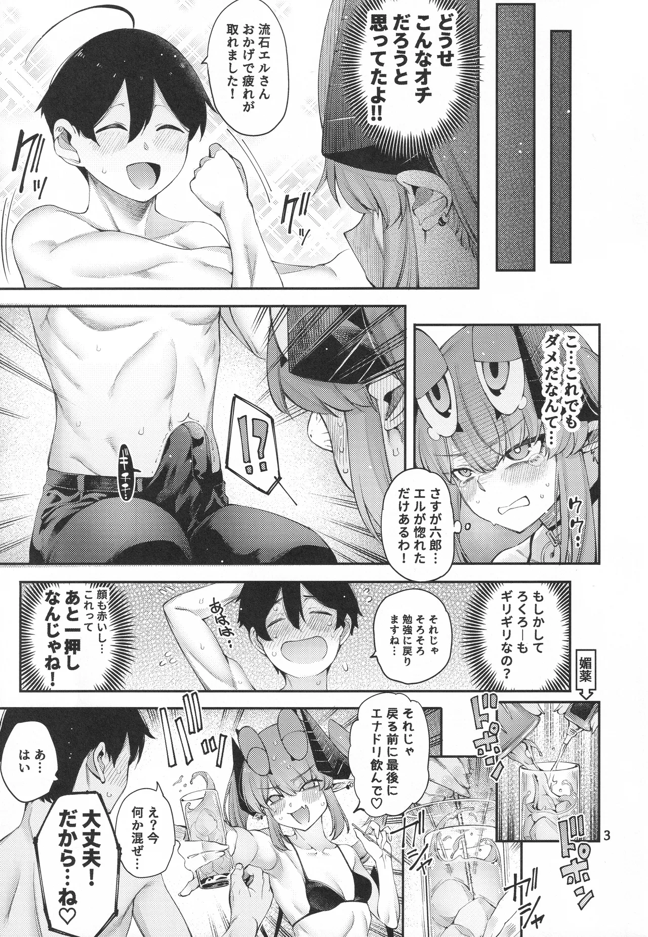 หน้า 4