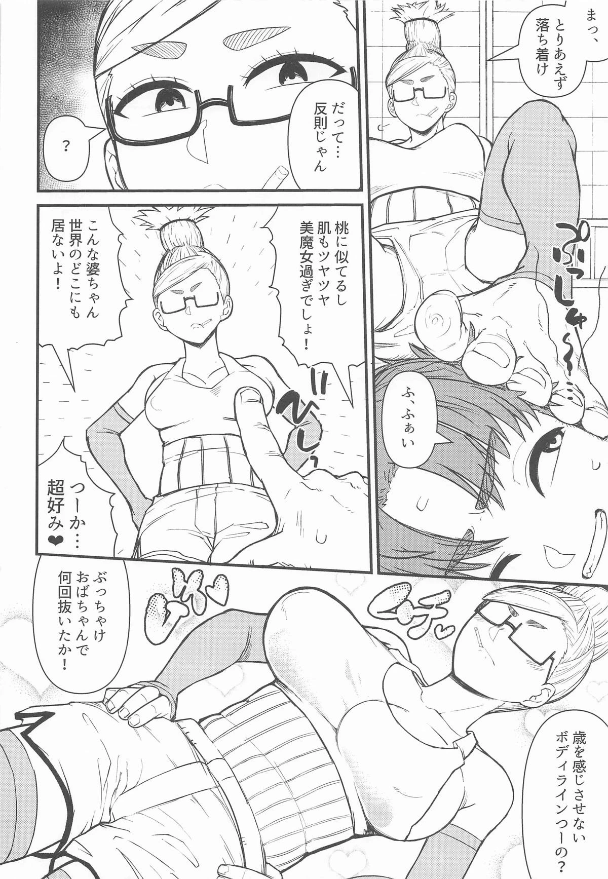 หน้า 5