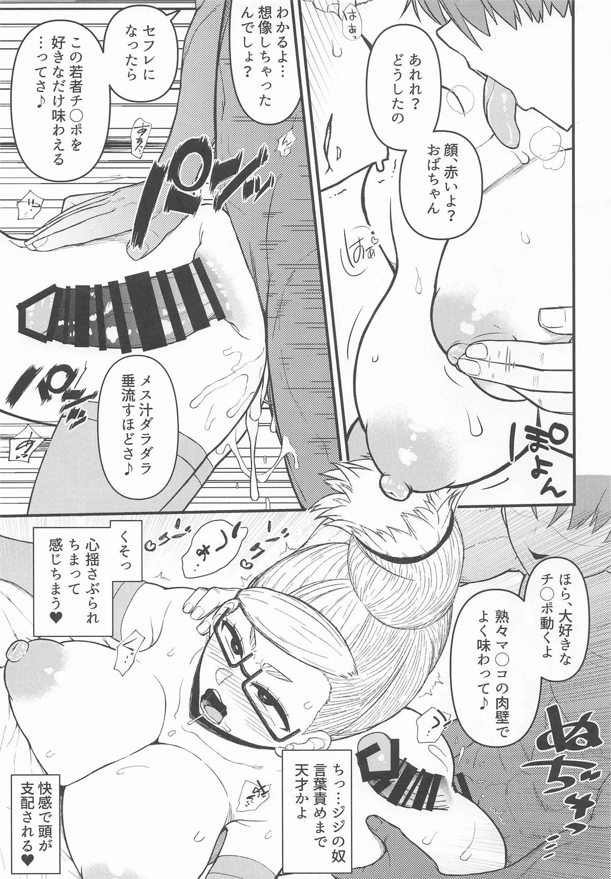 หน้า 22