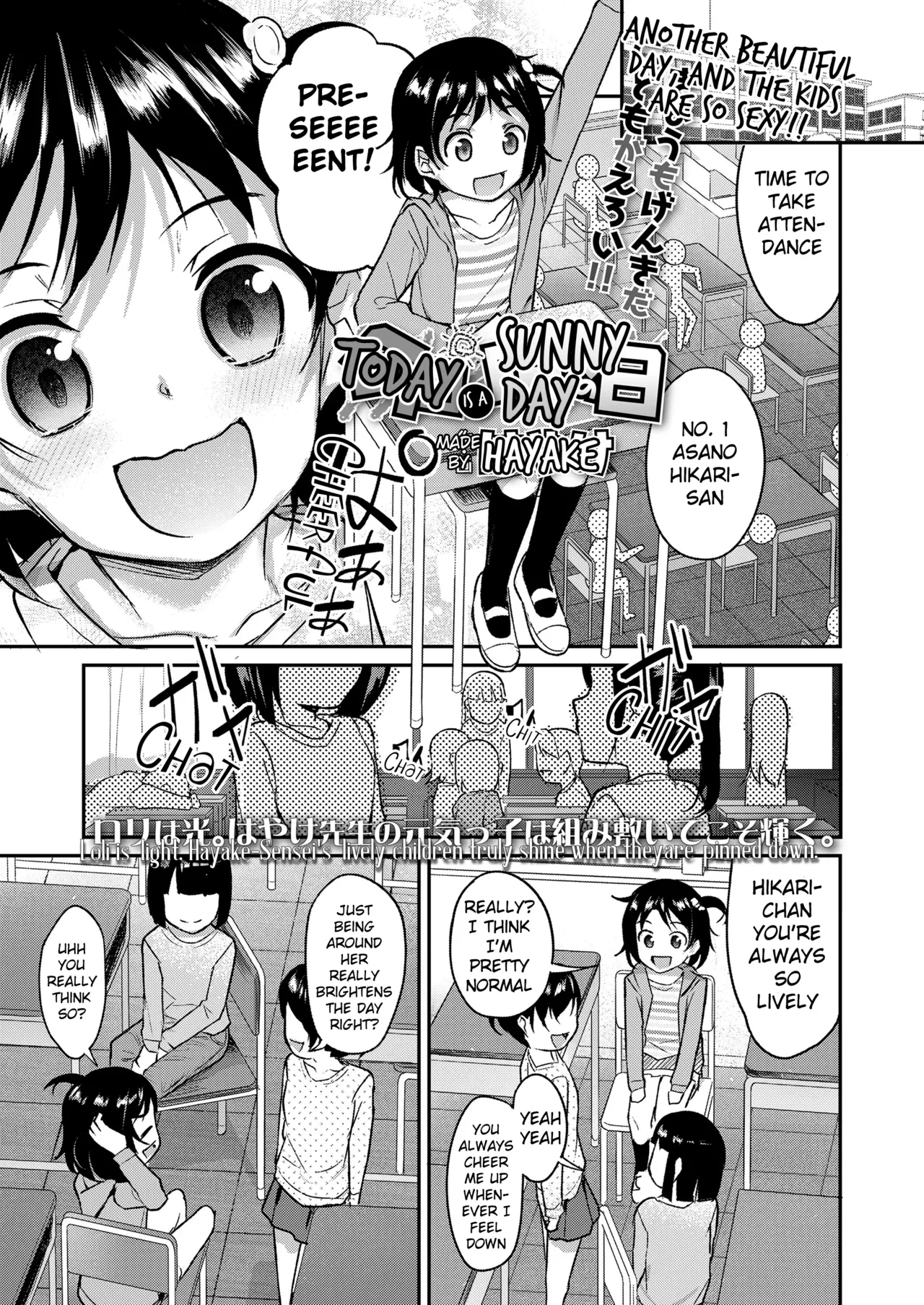 [Hayake] Kyou wa Hare no Hi | Today is a Sunny Day (COMIC LO 2025-04) [English] [Digital]