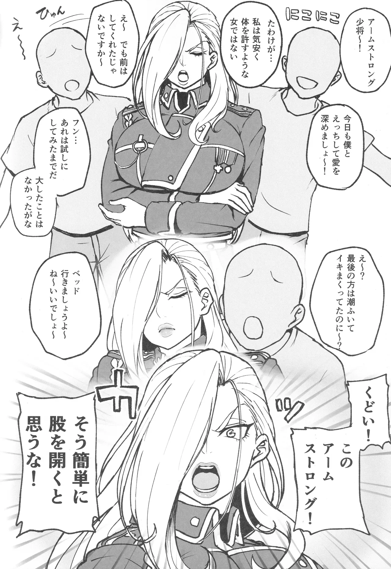 หน้า 3