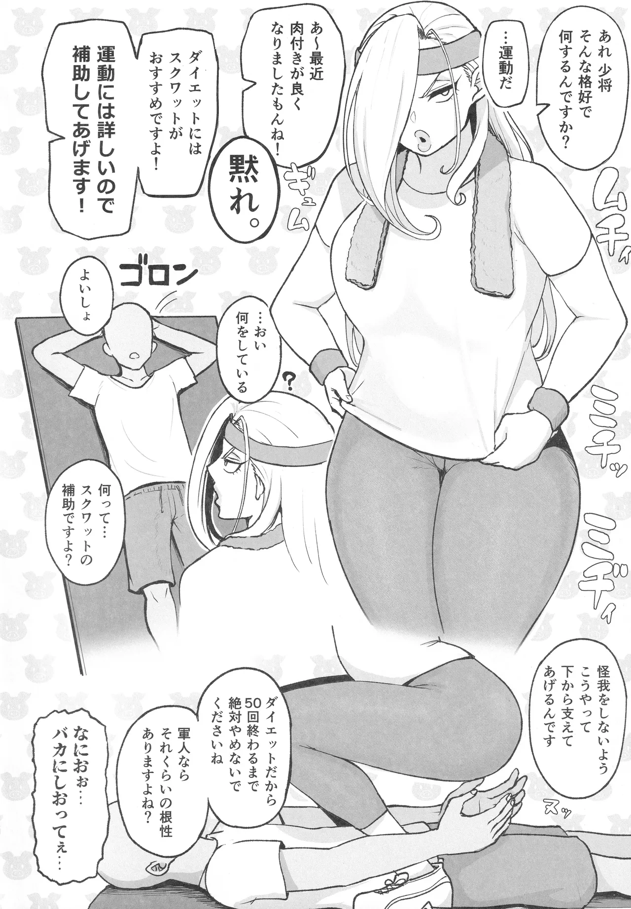 หน้า 11