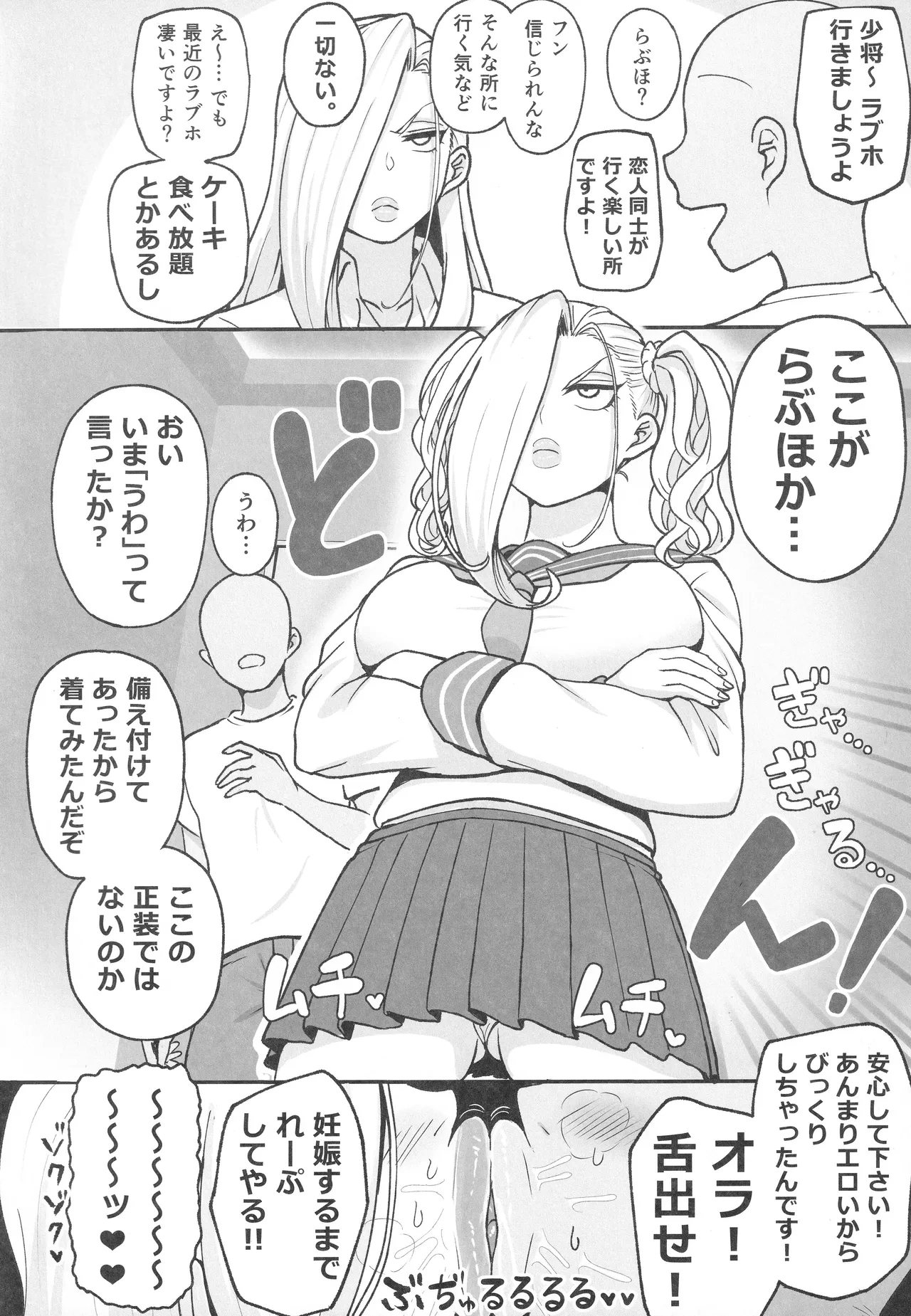 หน้า 17
