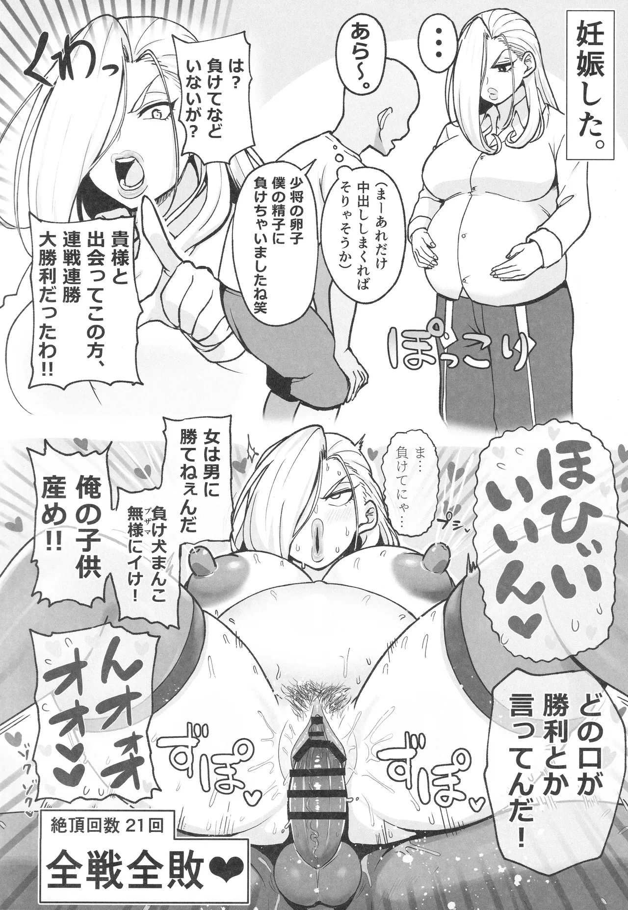 หน้า 19